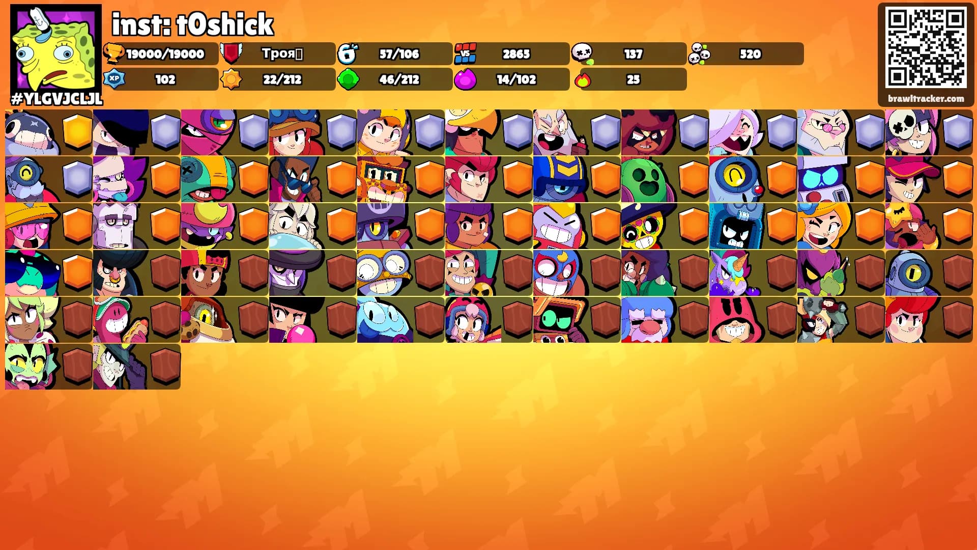 inst: t0shick's Ranks