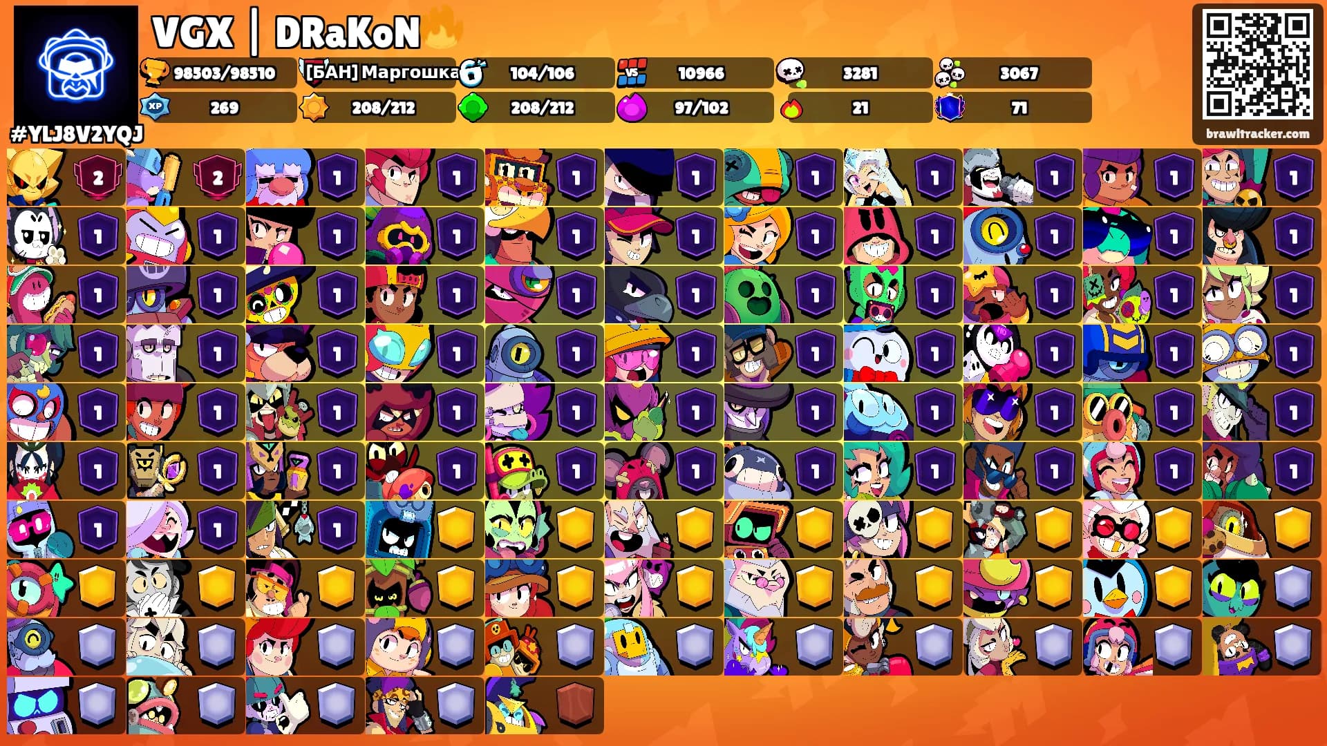 VGX | DRaKoN🔥's Ranks