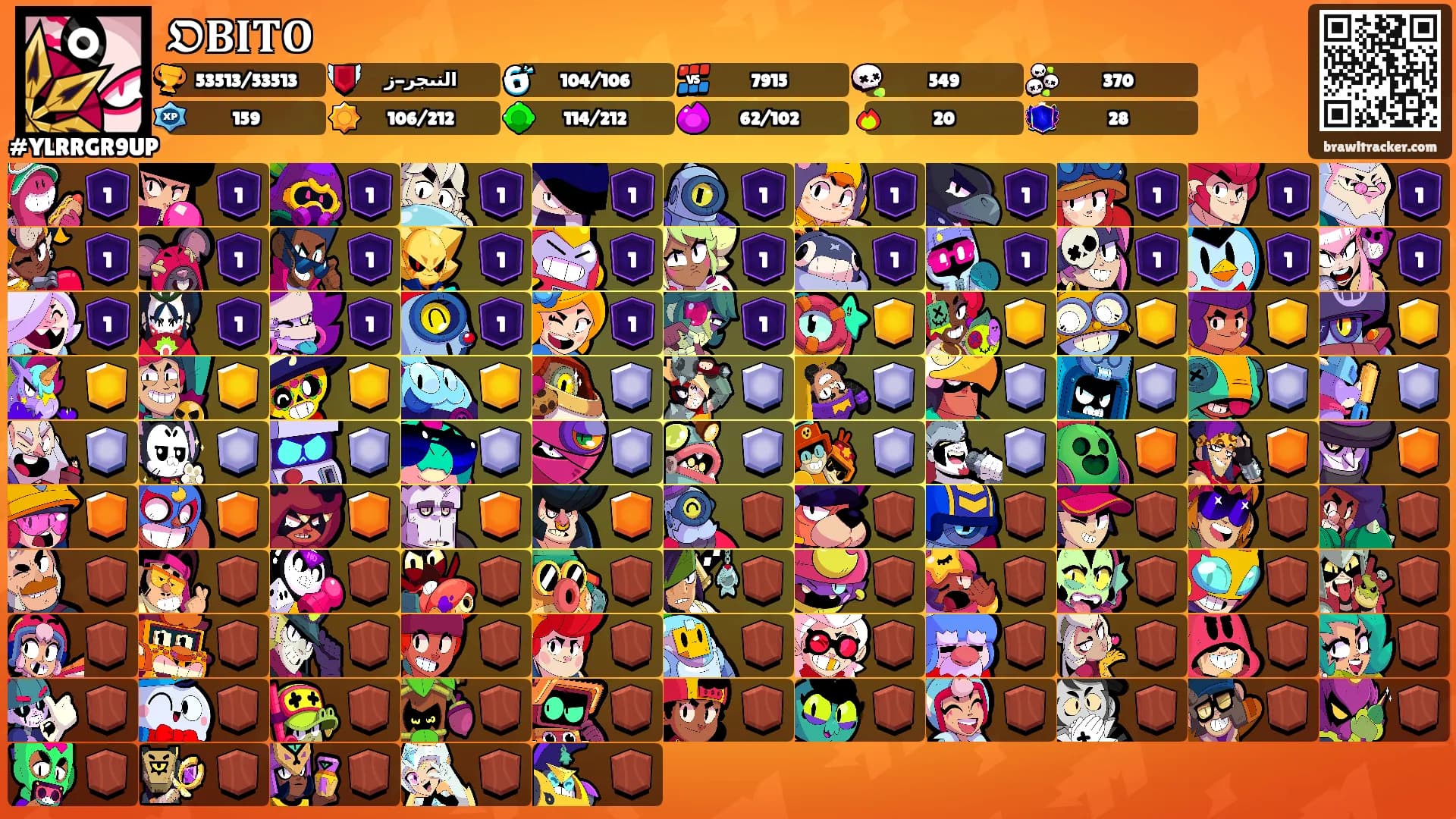 𝕺𝐁𝐈𝐓𝐎's Ranks