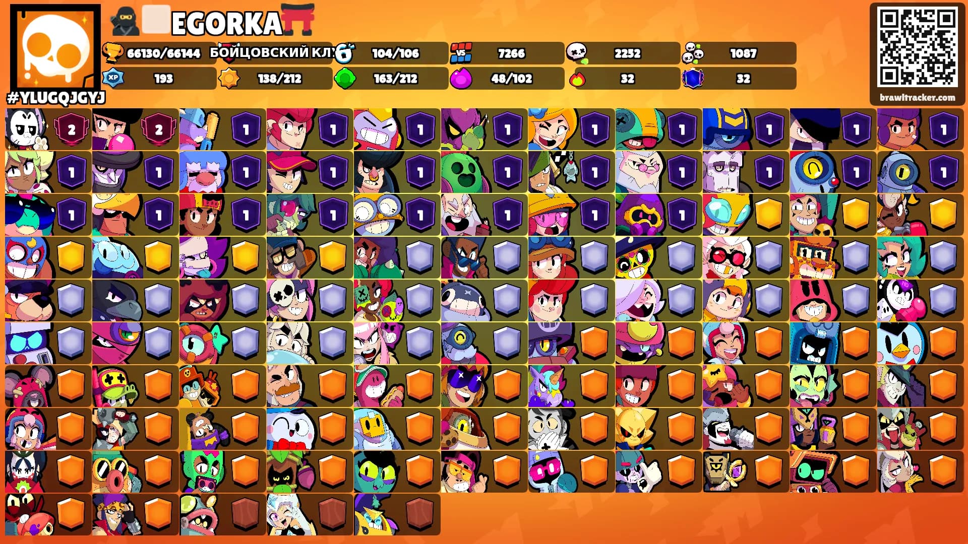 🥷🏻EGORKA⛩️'s Ranks