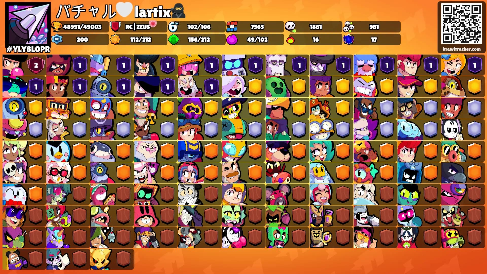バチャル🤍 lartix🥷's Ranks