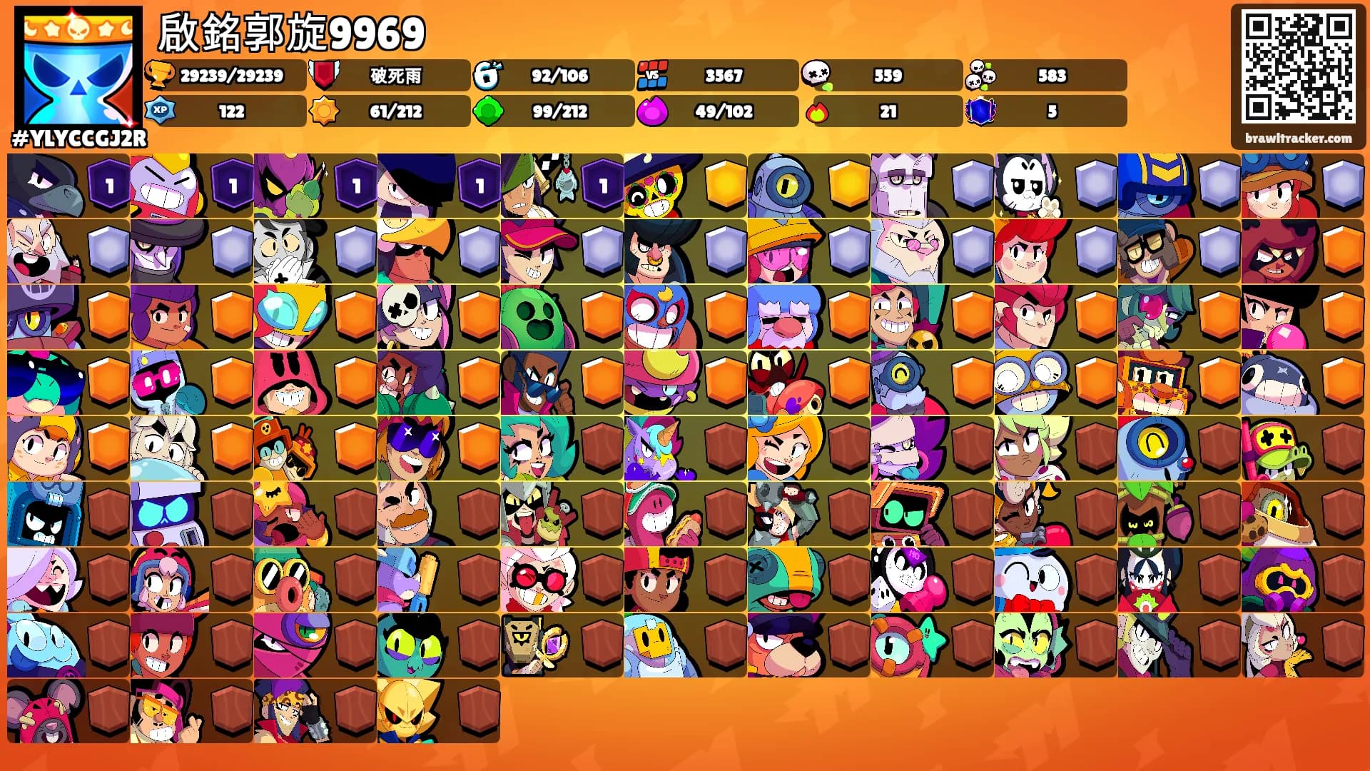 啟銘郭旋9969's Ranks