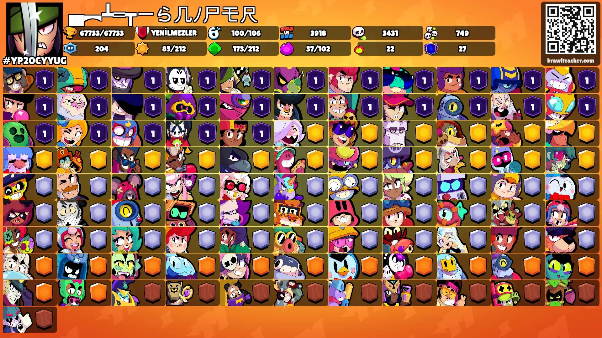 ▄︻┻═┳一ら几ﾉ尸モ尺's Ranks