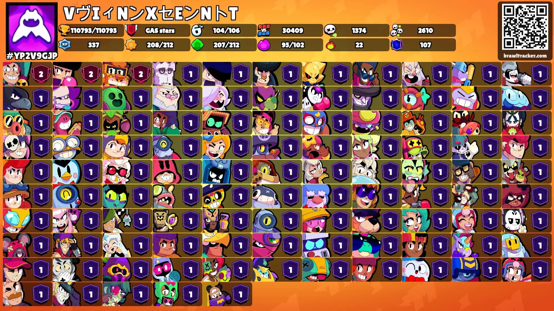 VヴIィNンXセEンNトT's Ranks