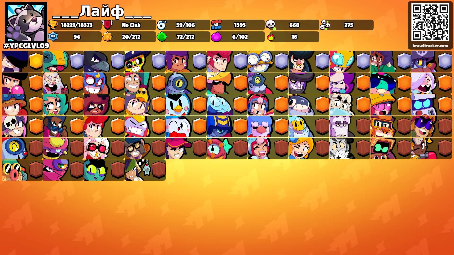___Лайф___'s Ranks