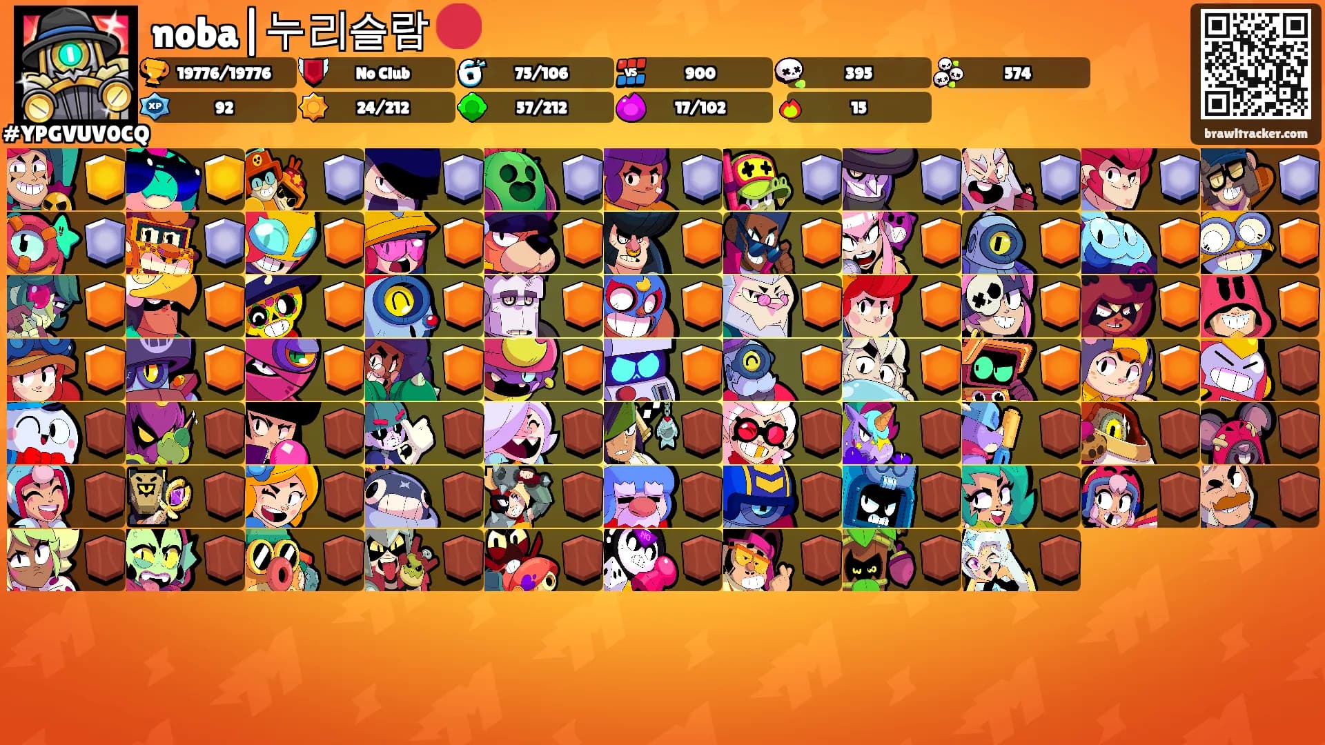 noba|누리슬람 🔴's Ranks