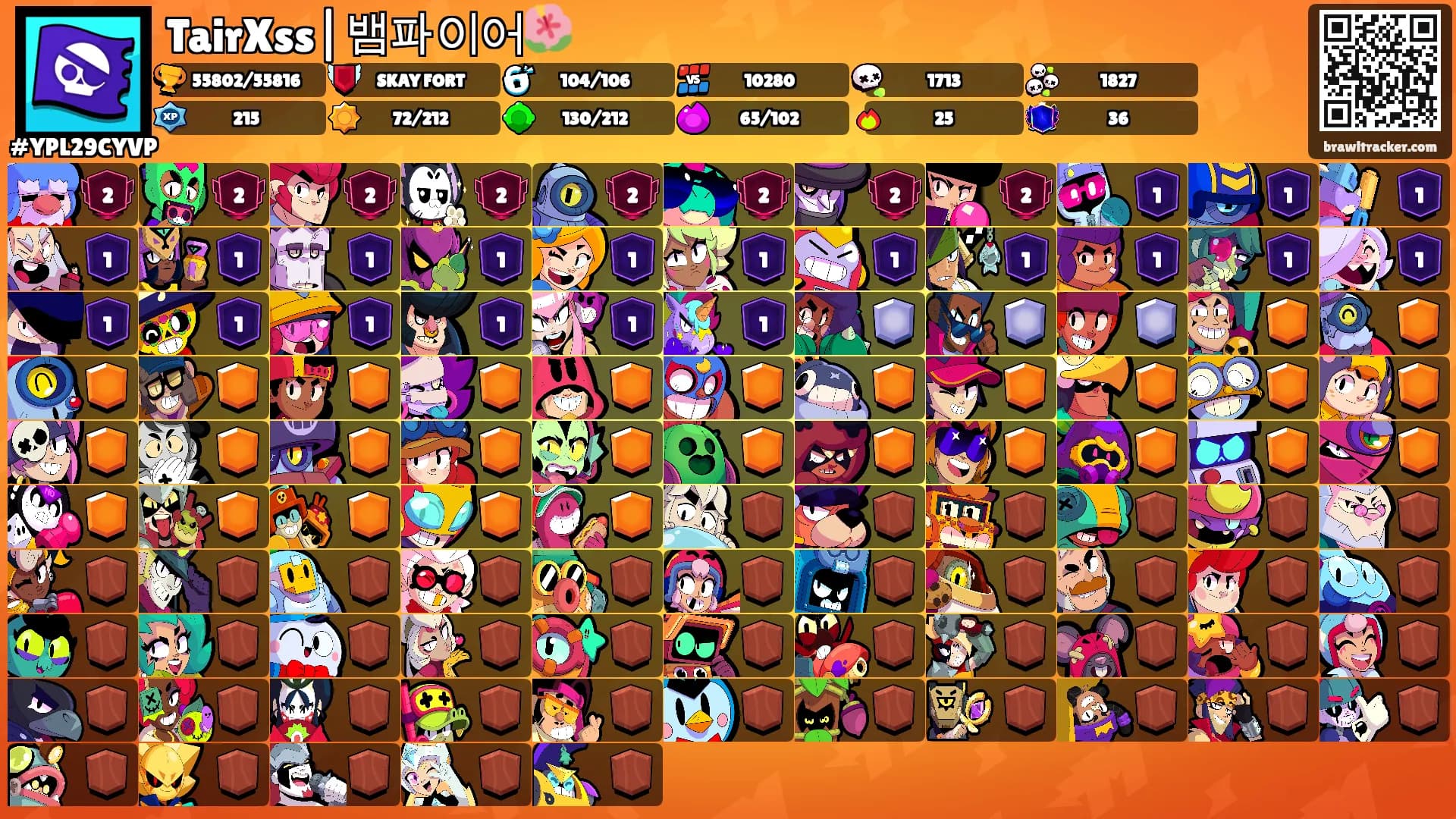 TairXss|뱀파이어🌺's Ranks