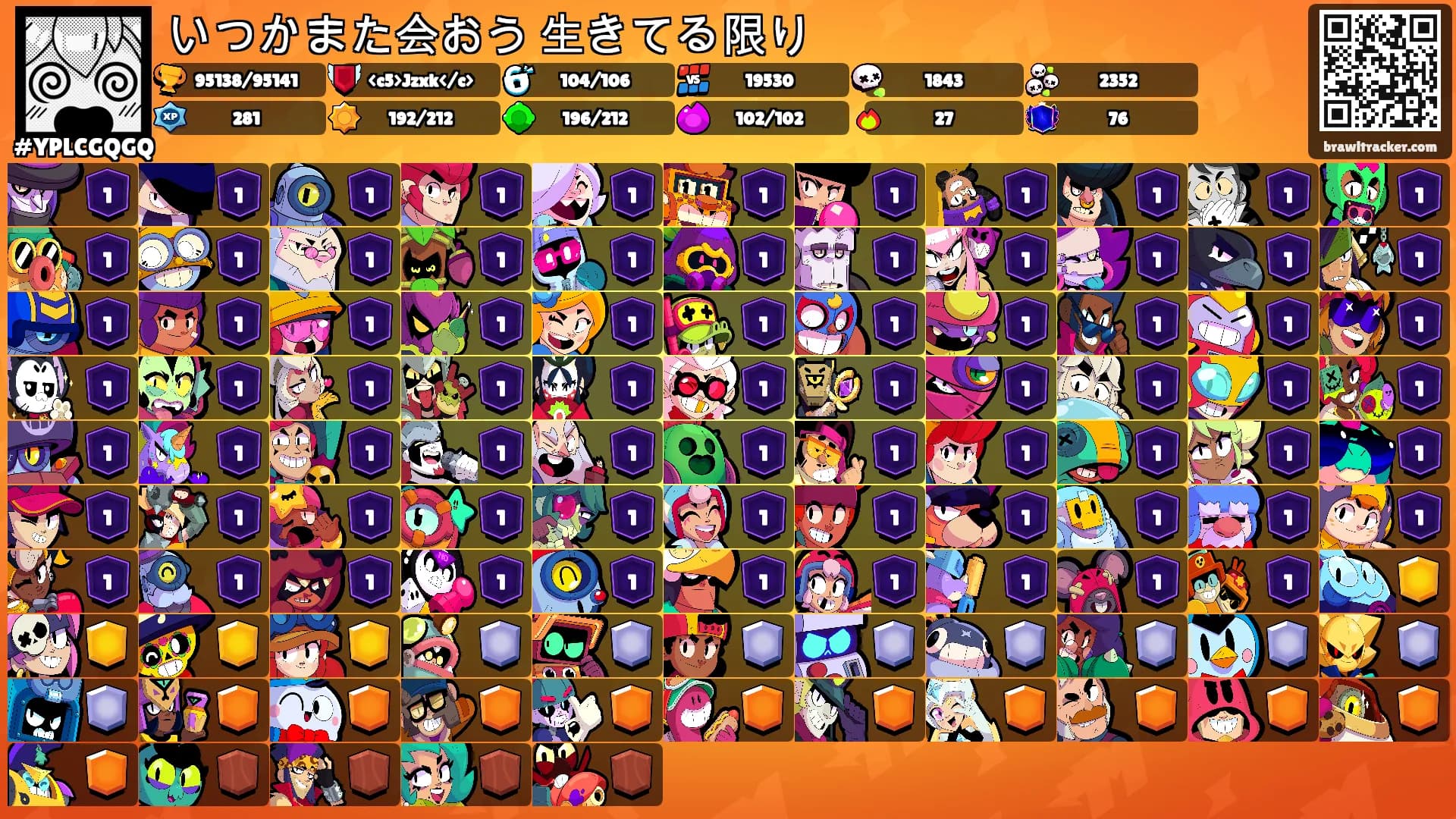いつかまた会おう 生きてる限り's Ranks