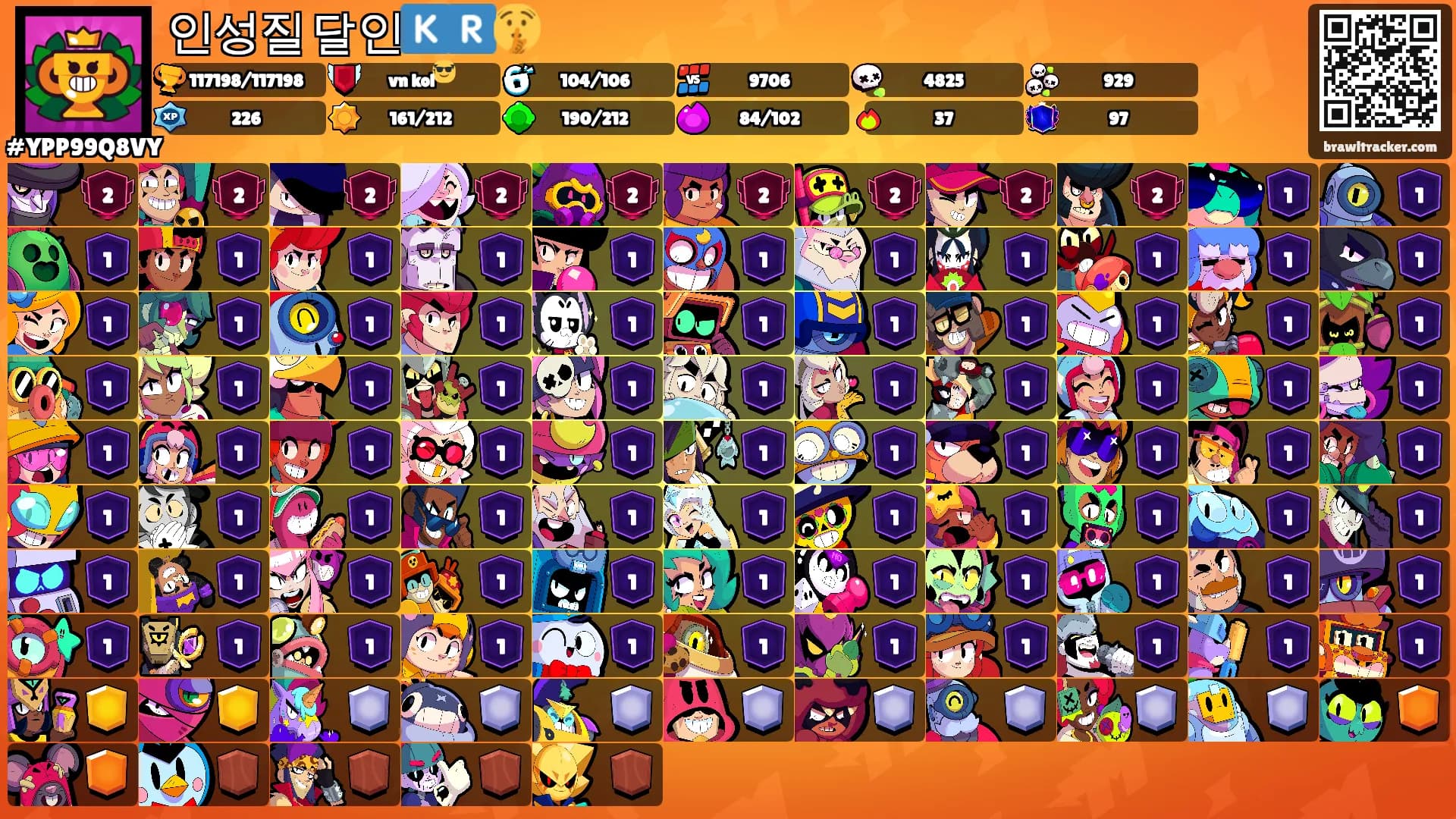 인성질 달인🇰🇷🤫's Ranks
