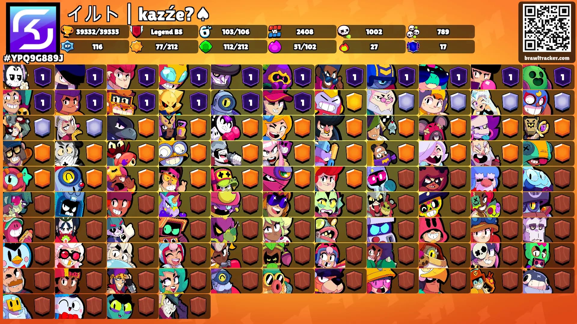 イルト | kazźe?♠'s Ranks