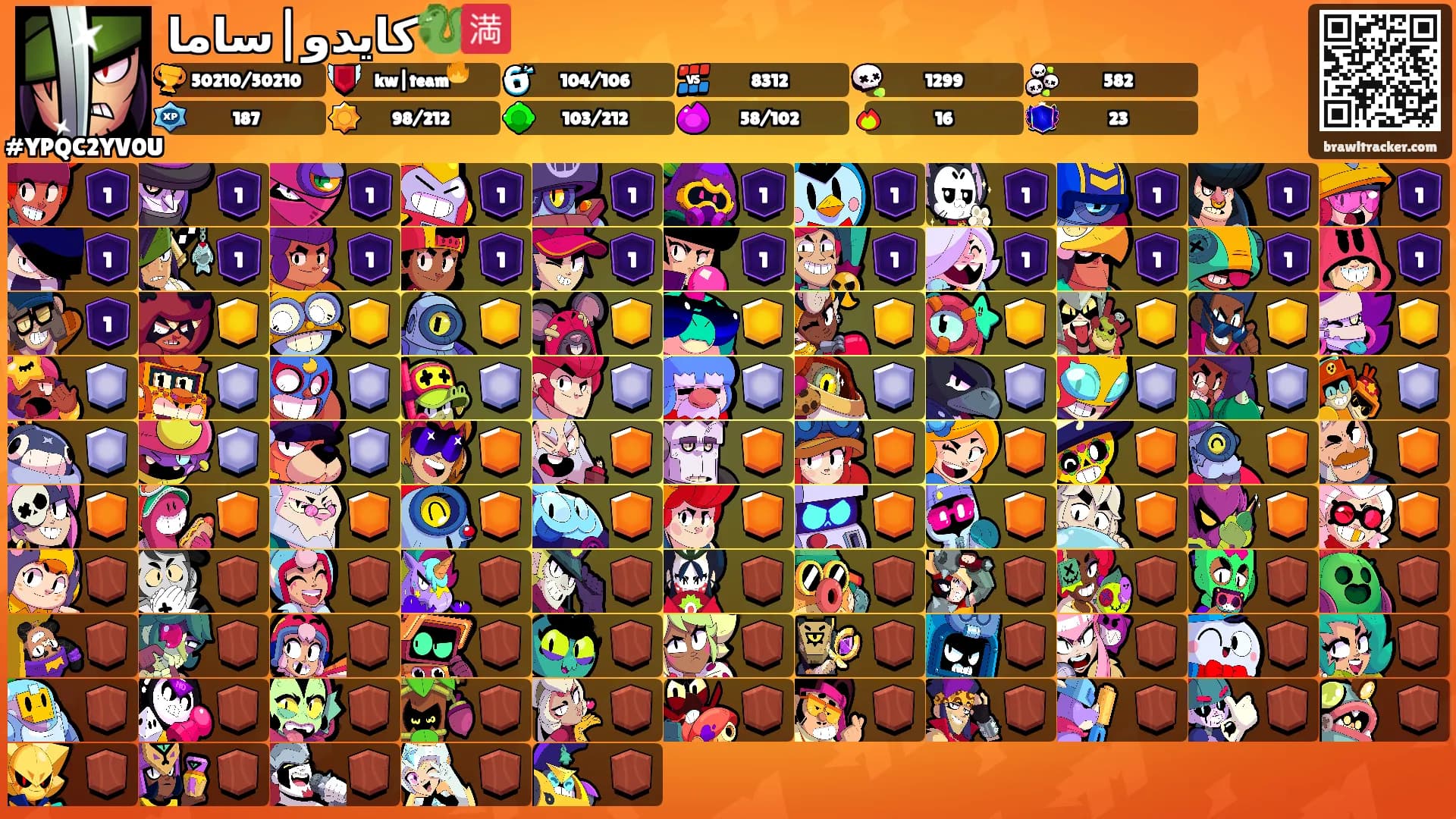 كايدو|ساما🐉🈵's Ranks