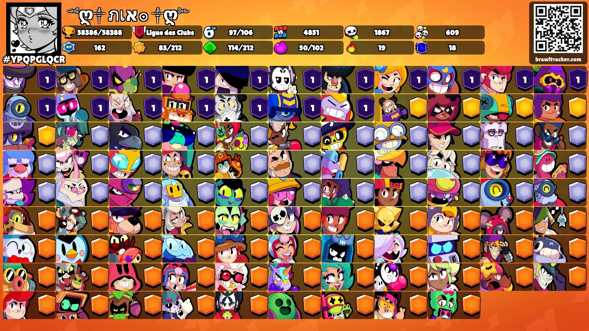 ༺ღ༒ ภเא๏ ༒ღ༻'s Ranks