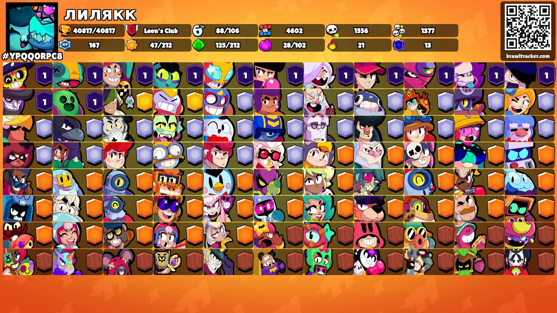 лилякк's Ranks