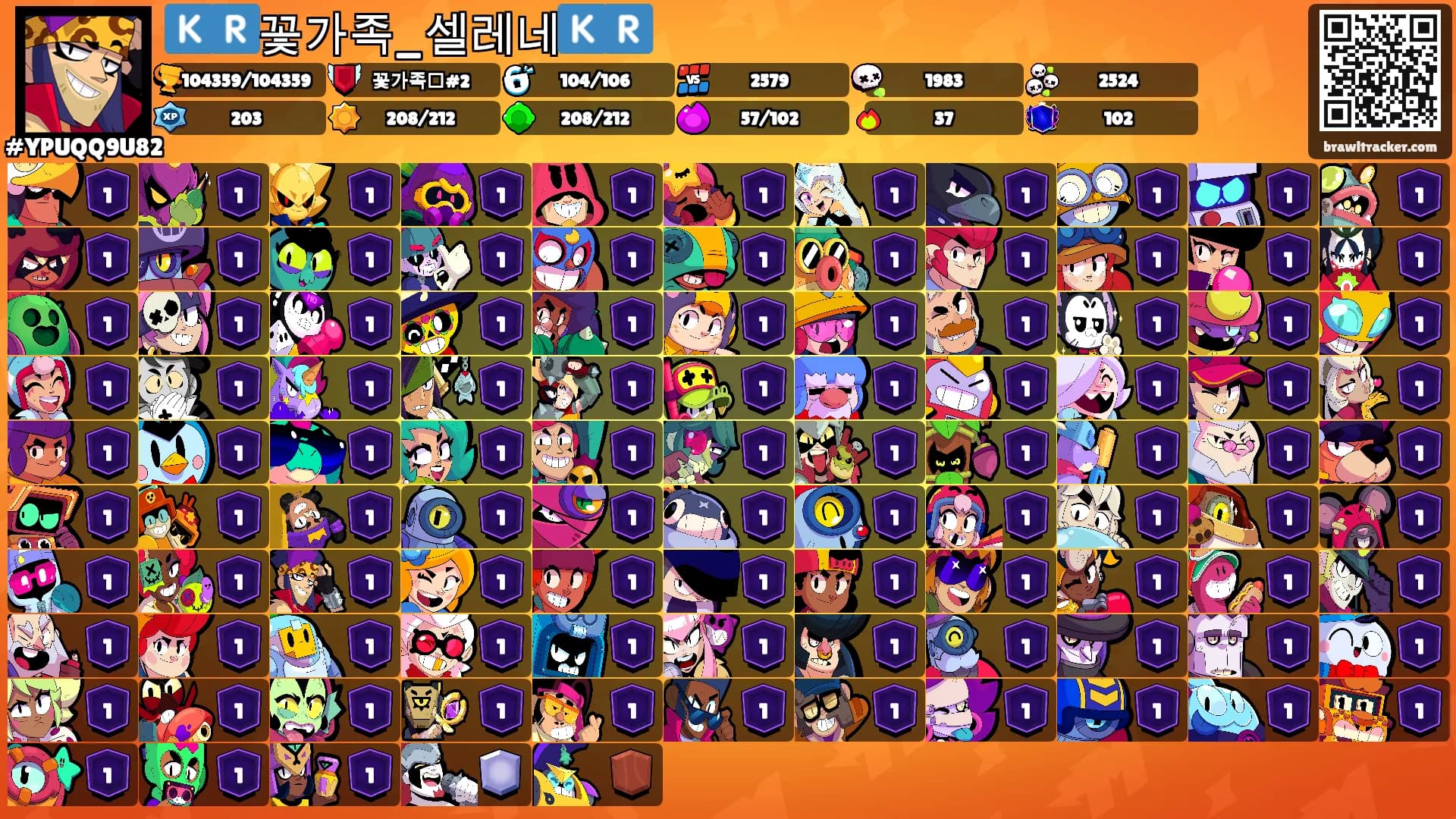 🇰🇷꽃가족_셀레네🇰🇷's Ranks