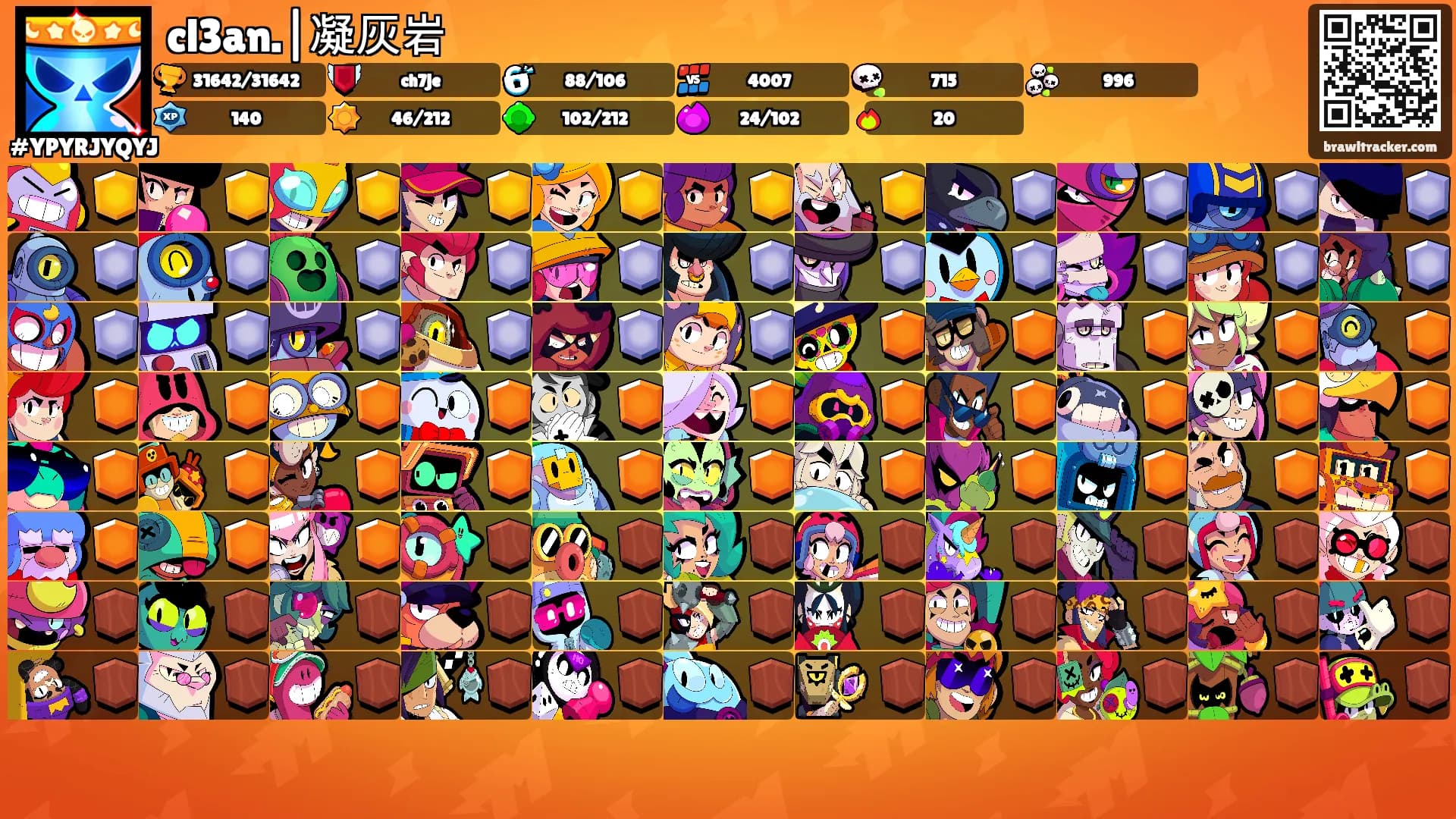cl3an.|凝灰岩's Ranks