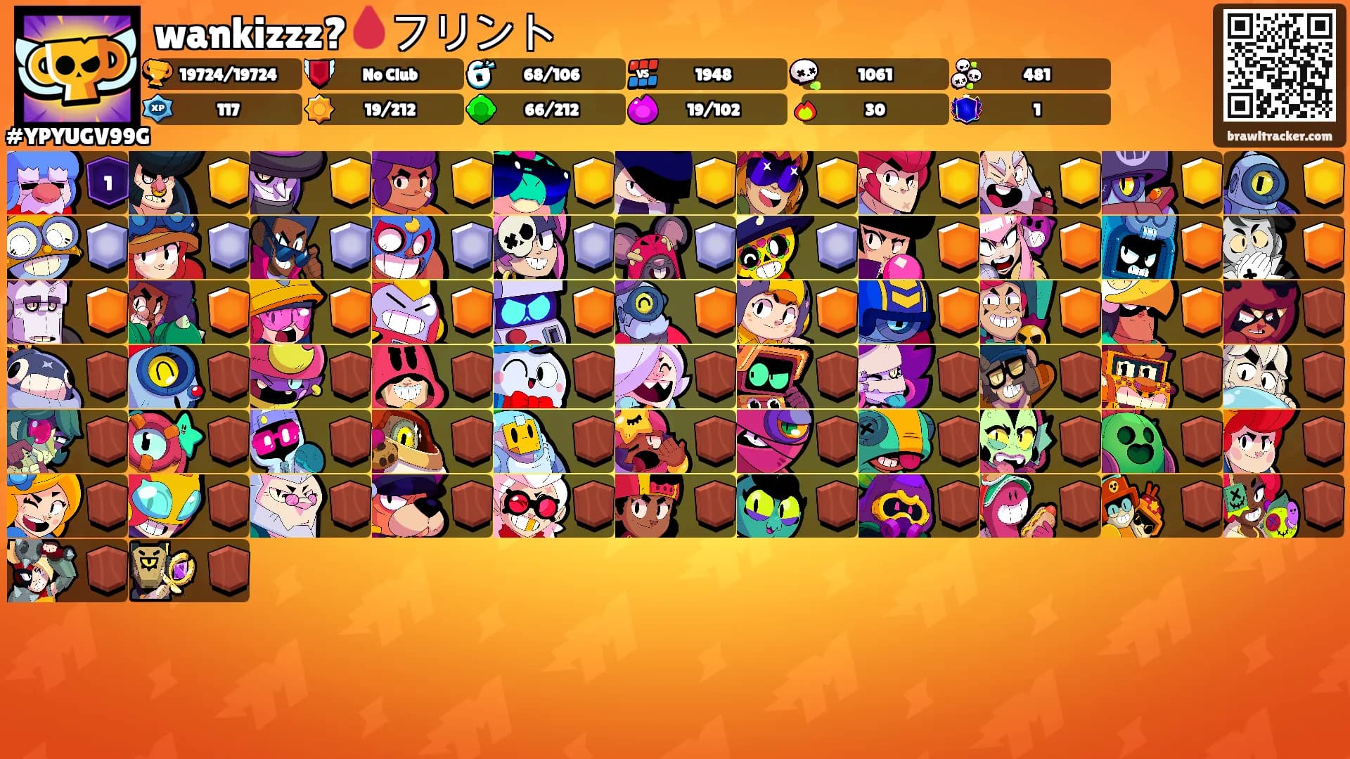 wankizzz?🩸フリント's Ranks