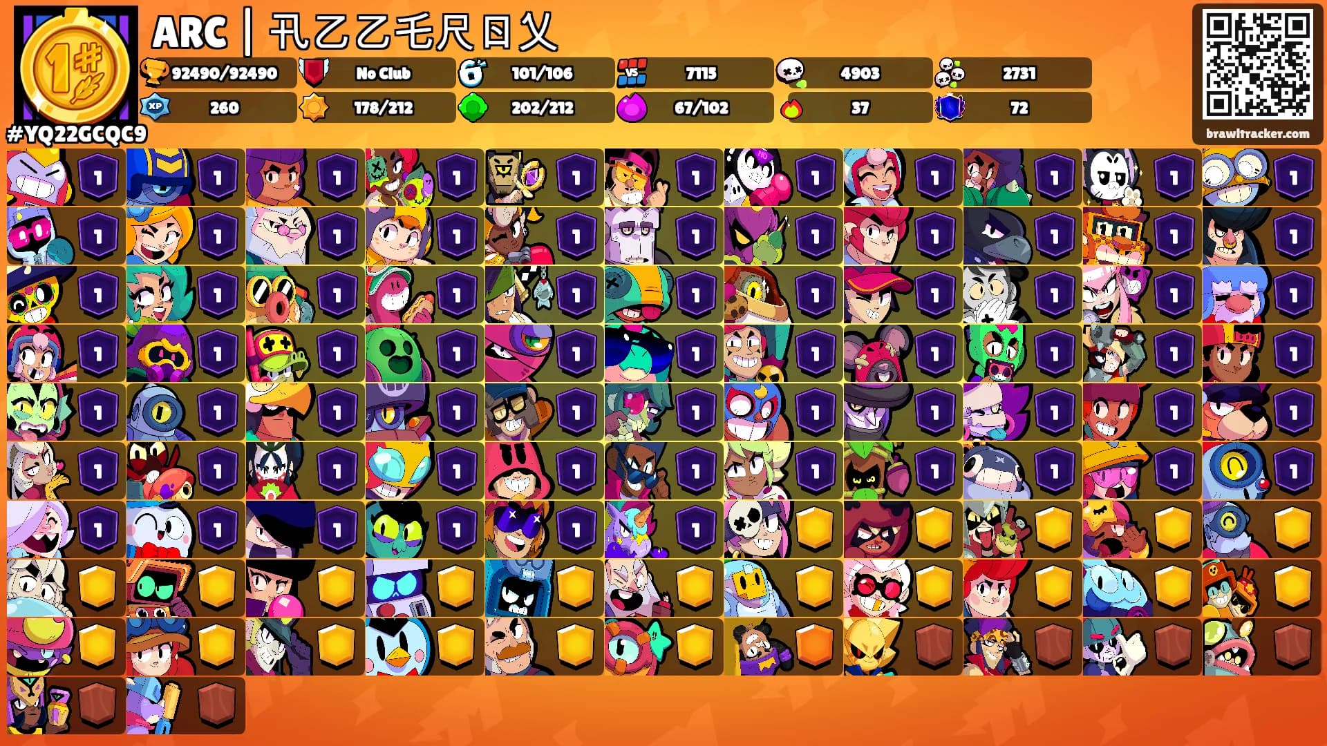 ARC | 卂乙乙乇尺ㄖ乂's Ranks