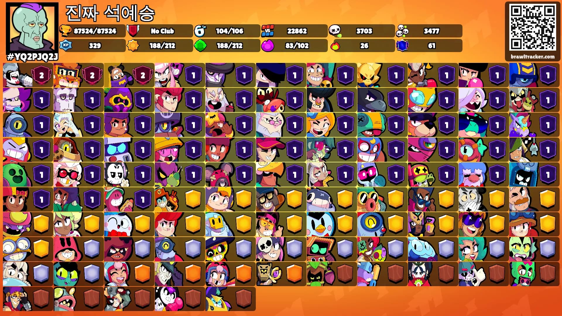 진짜 석예승's Ranks