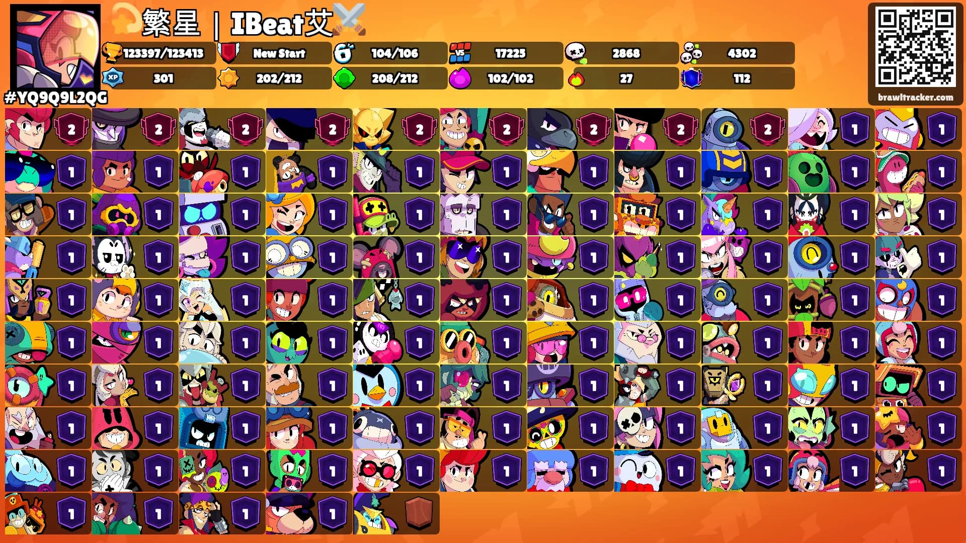 💫繁星｜IBeat艾⚔️'s Ranks