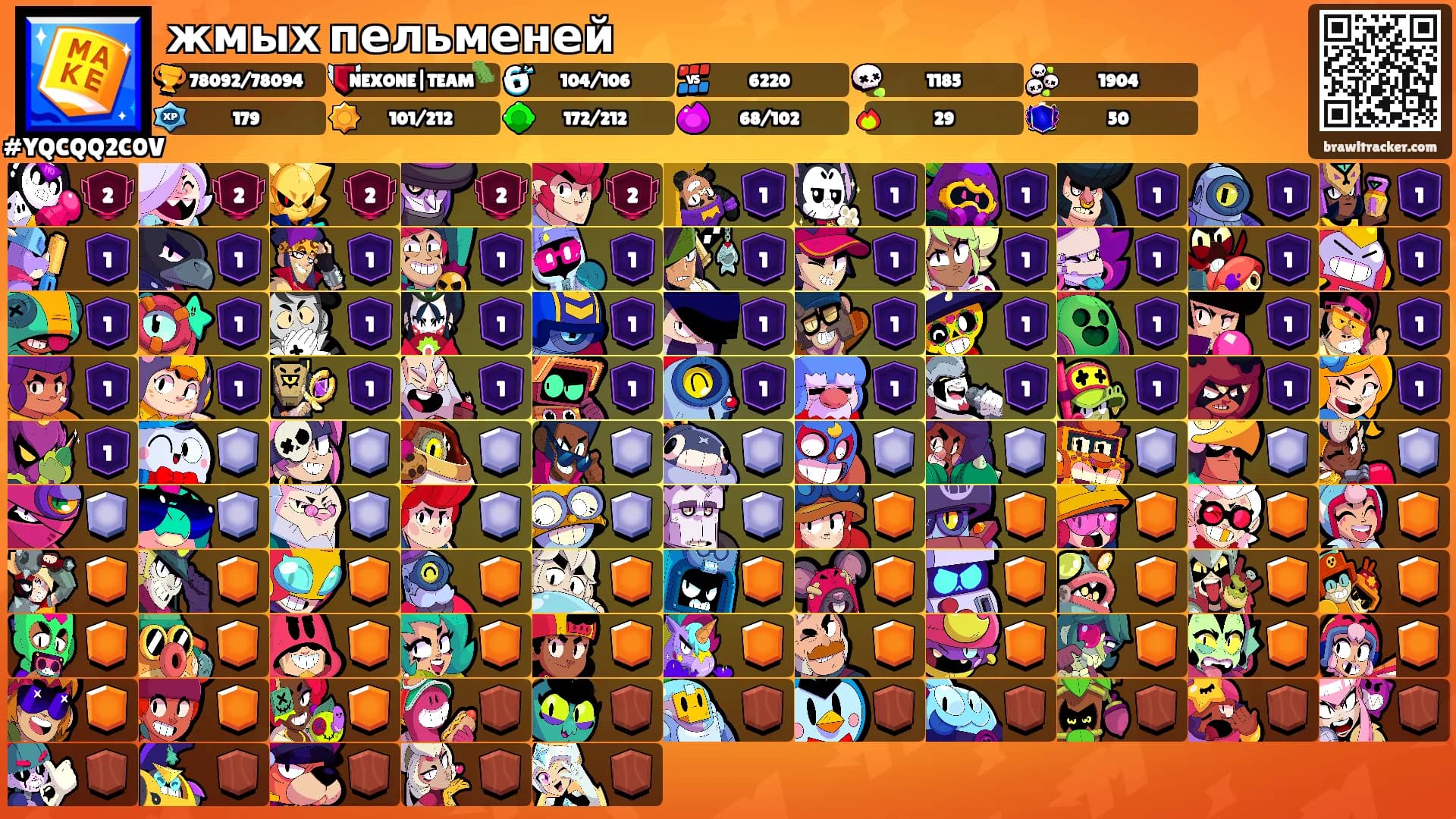 жмых пельменей's Ranks