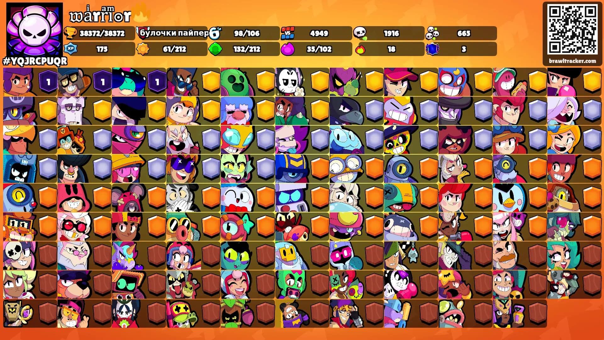𝔴aͥrrͣiͫ๏r🔥's Ranks