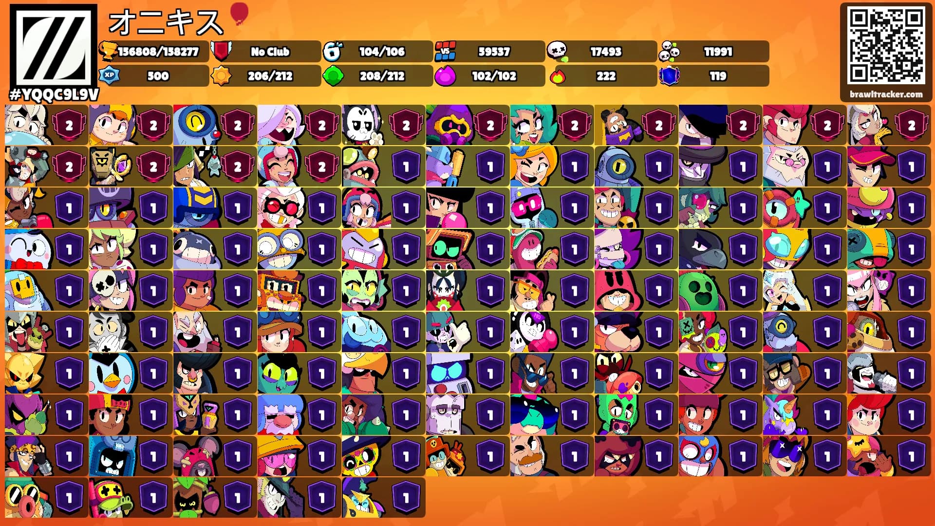 オニキス🎈's Ranks