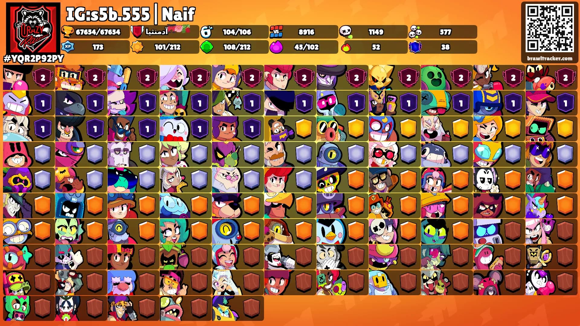 IG:s5b.555|Naif's Ranks