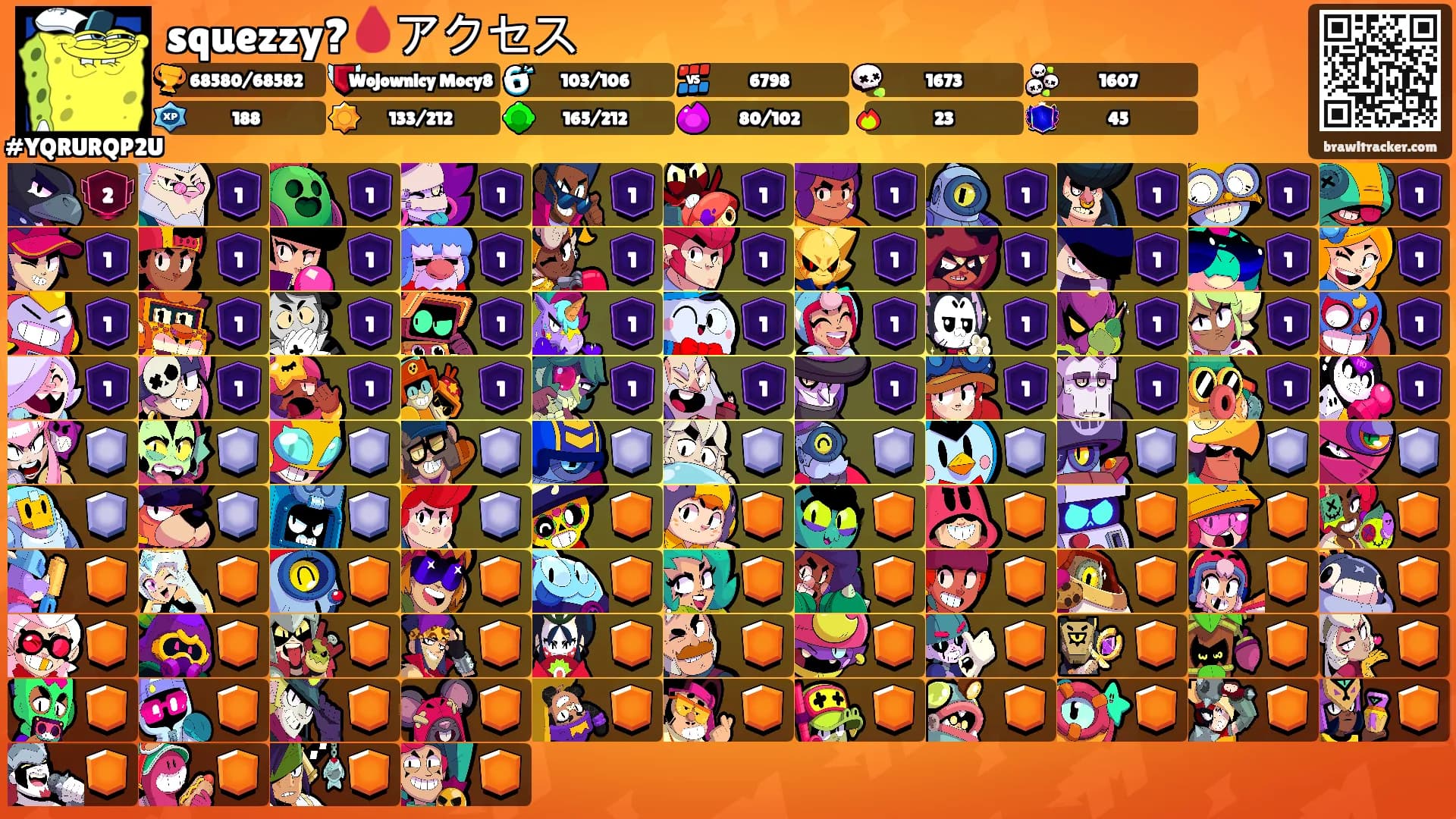 squezzy?🩸アクセス's Ranks