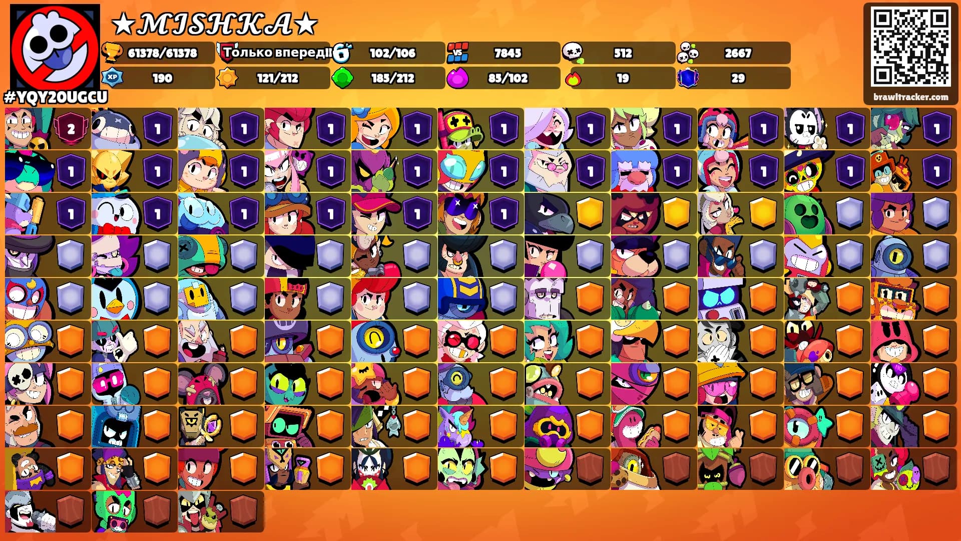 ★𝓜𝓘𝓢𝓗𝓚𝓐★'s Ranks