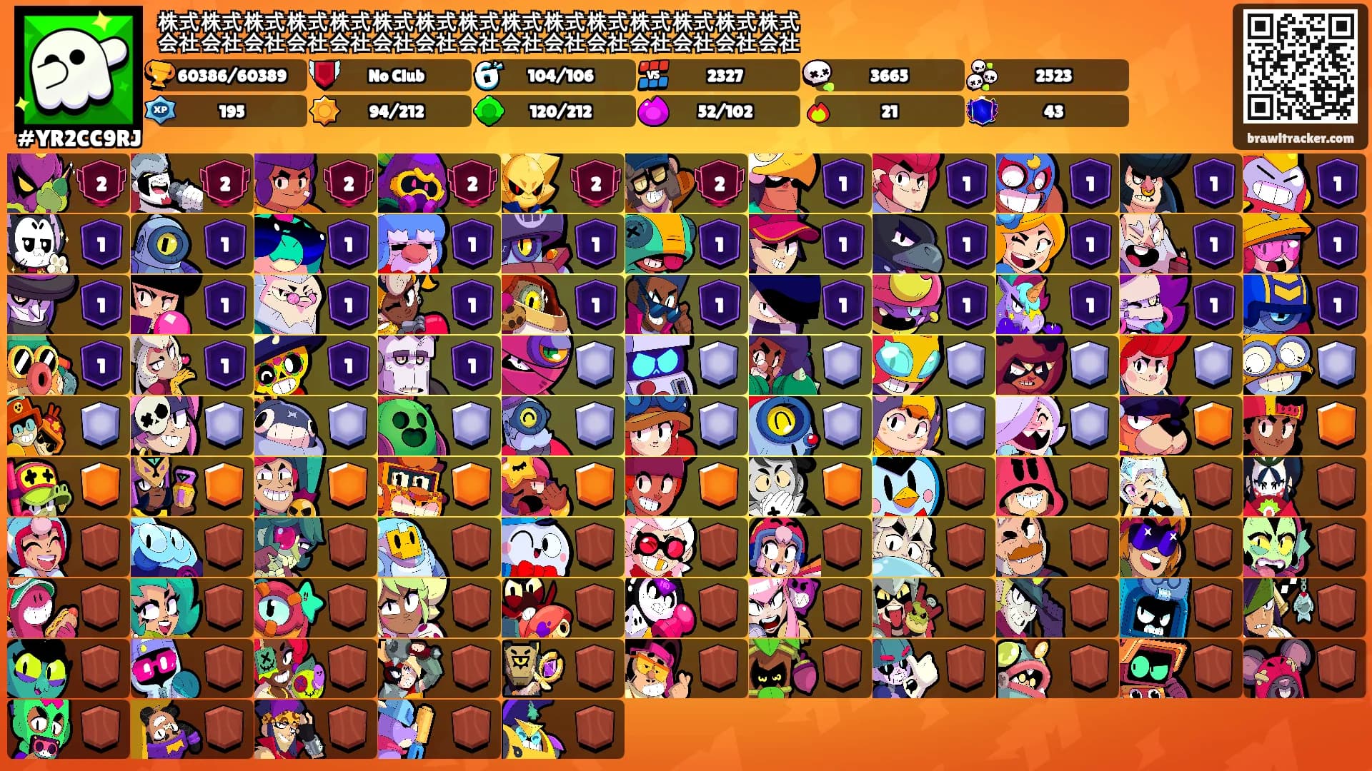 ㍿㍿㍿㍿㍿㍿㍿㍿㍿㍿㍿㍿㍿㍿㍿'s Ranks