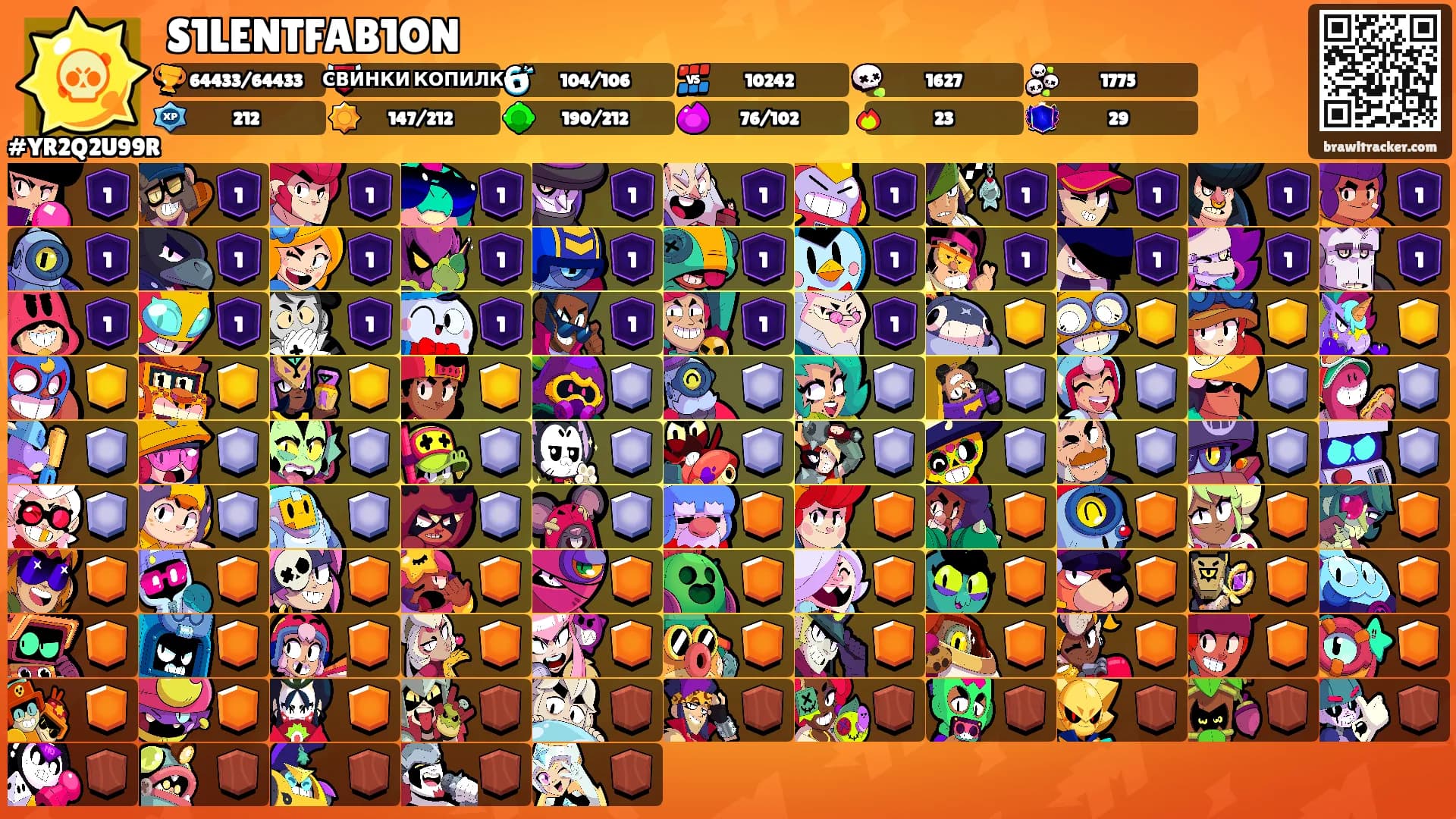 S1LENTFAB1ON's Ranks