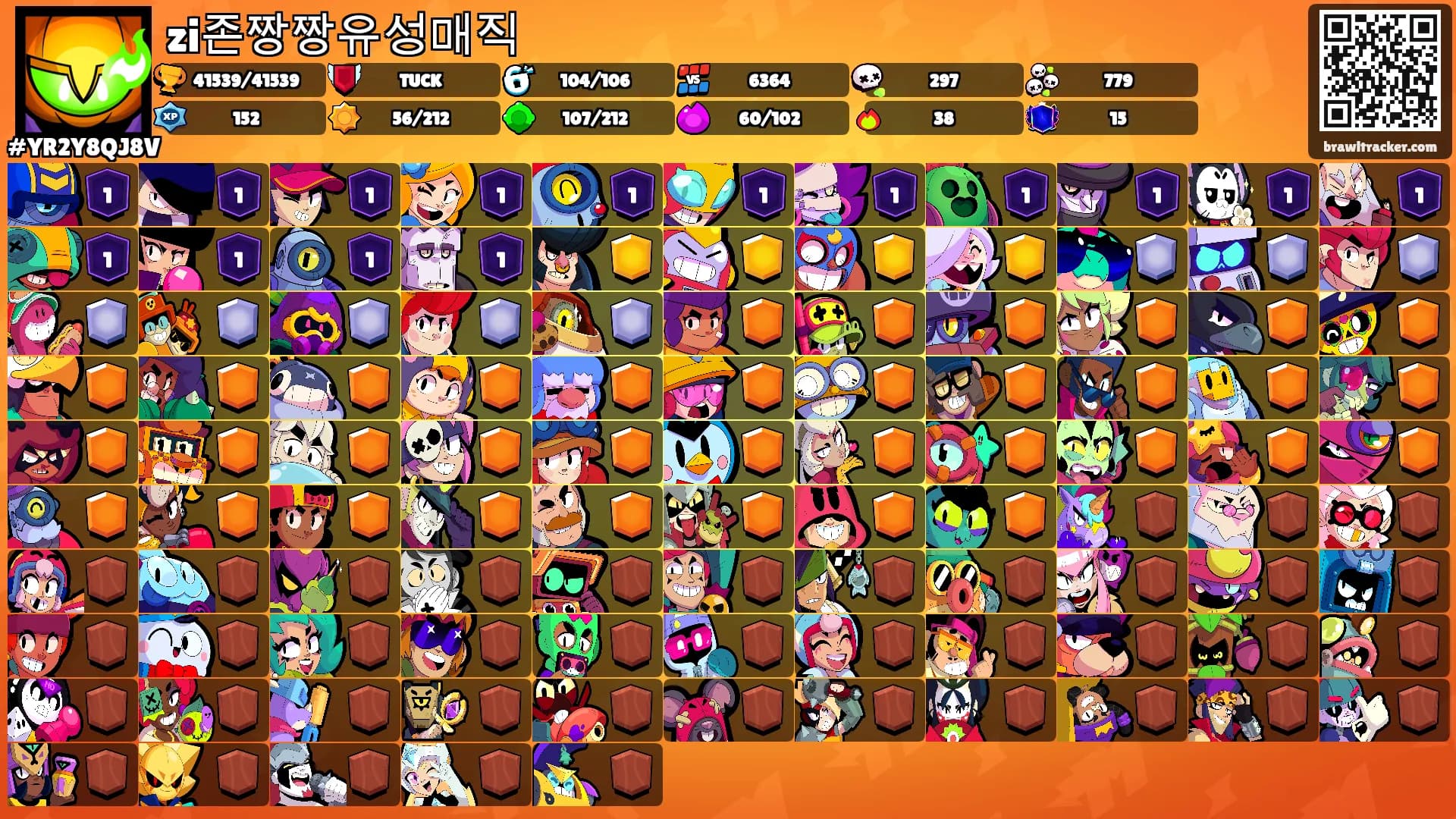 zi존짱짱유성매직's Ranks