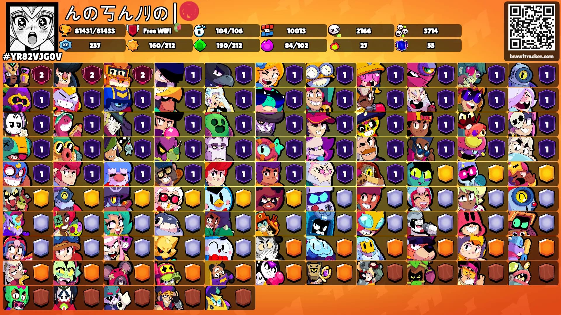 んの丂んﾉﾘの|🉐️'s Ranks