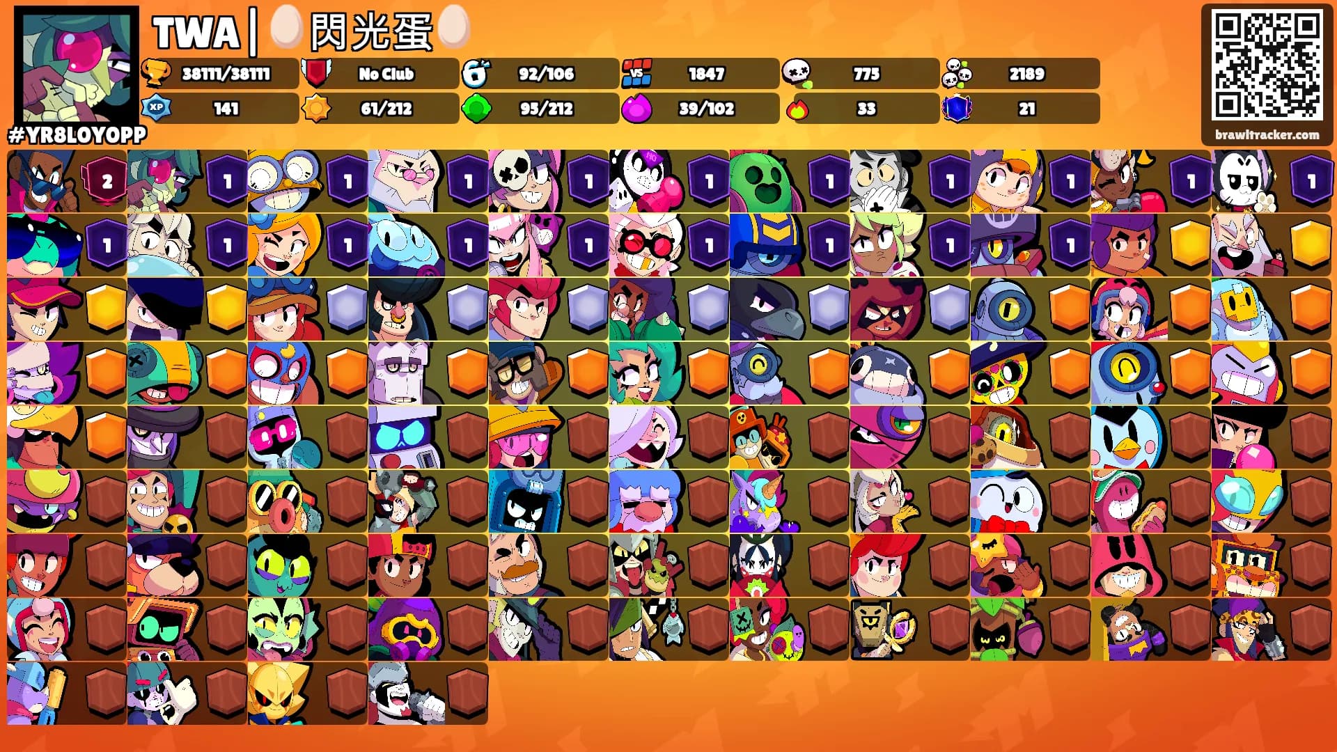 TWA|🥚閃光蛋🥚's Ranks