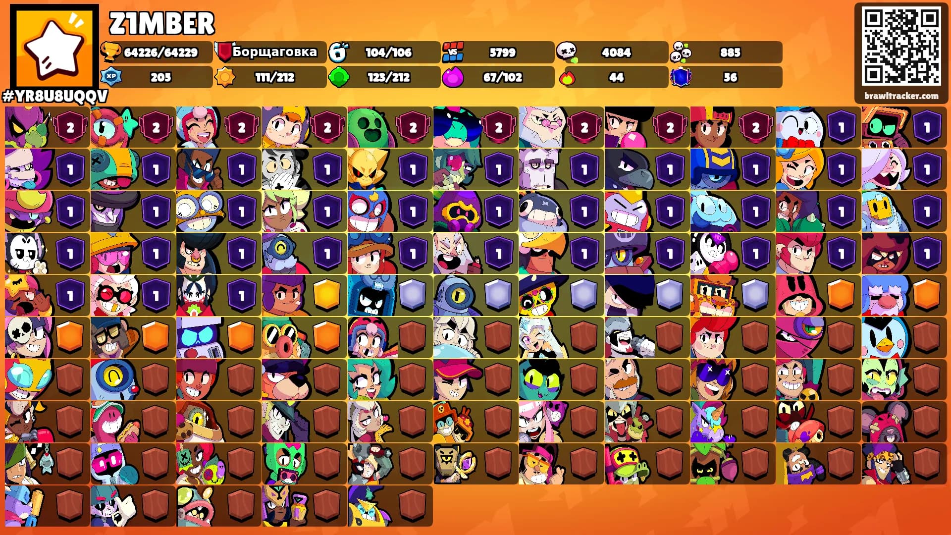 Z1MBER's Ranks