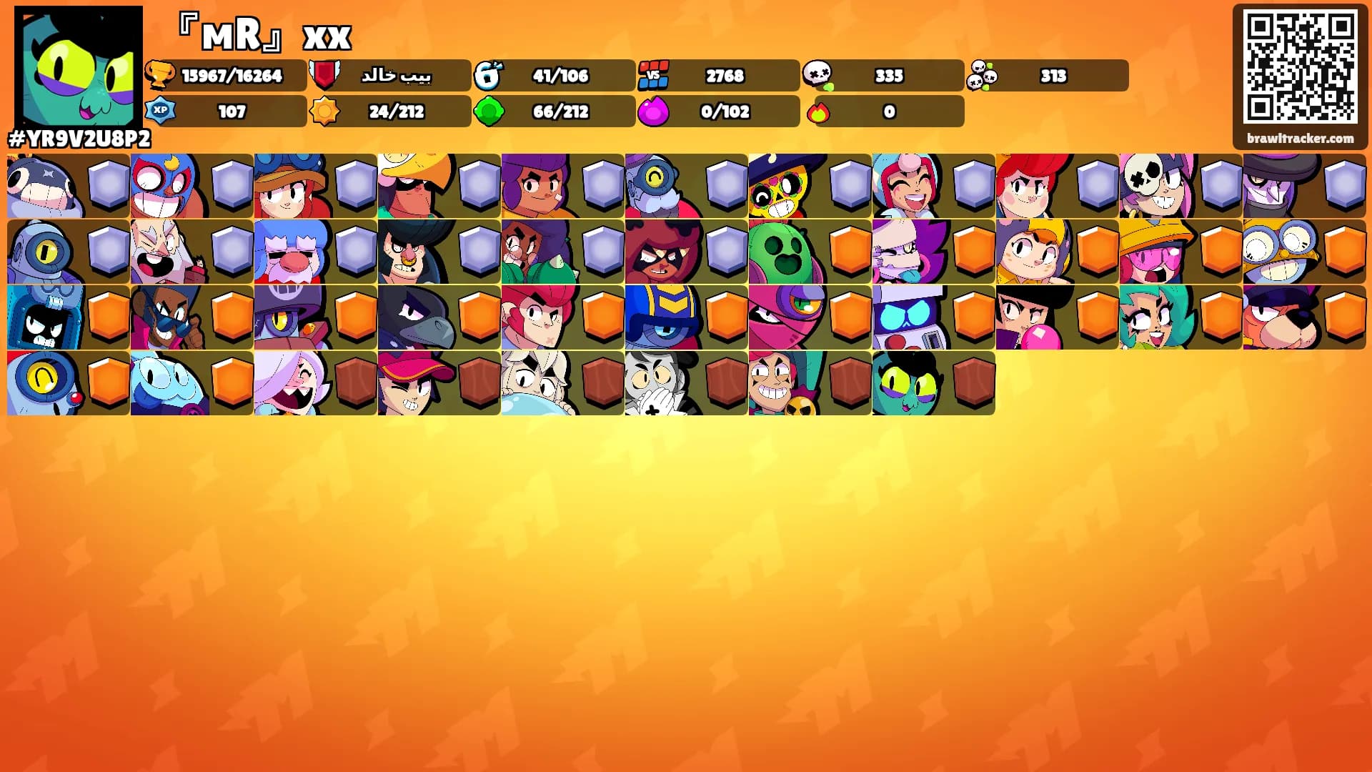 『мR』xx's Ranks