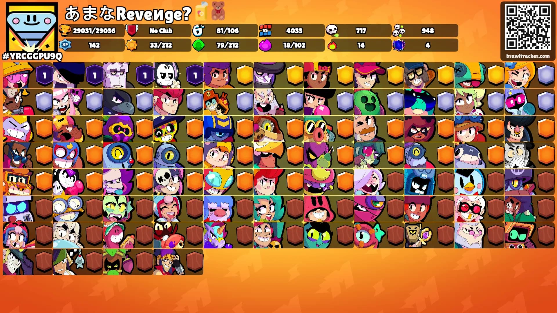 あまなReveиge?🧃🧸's Ranks