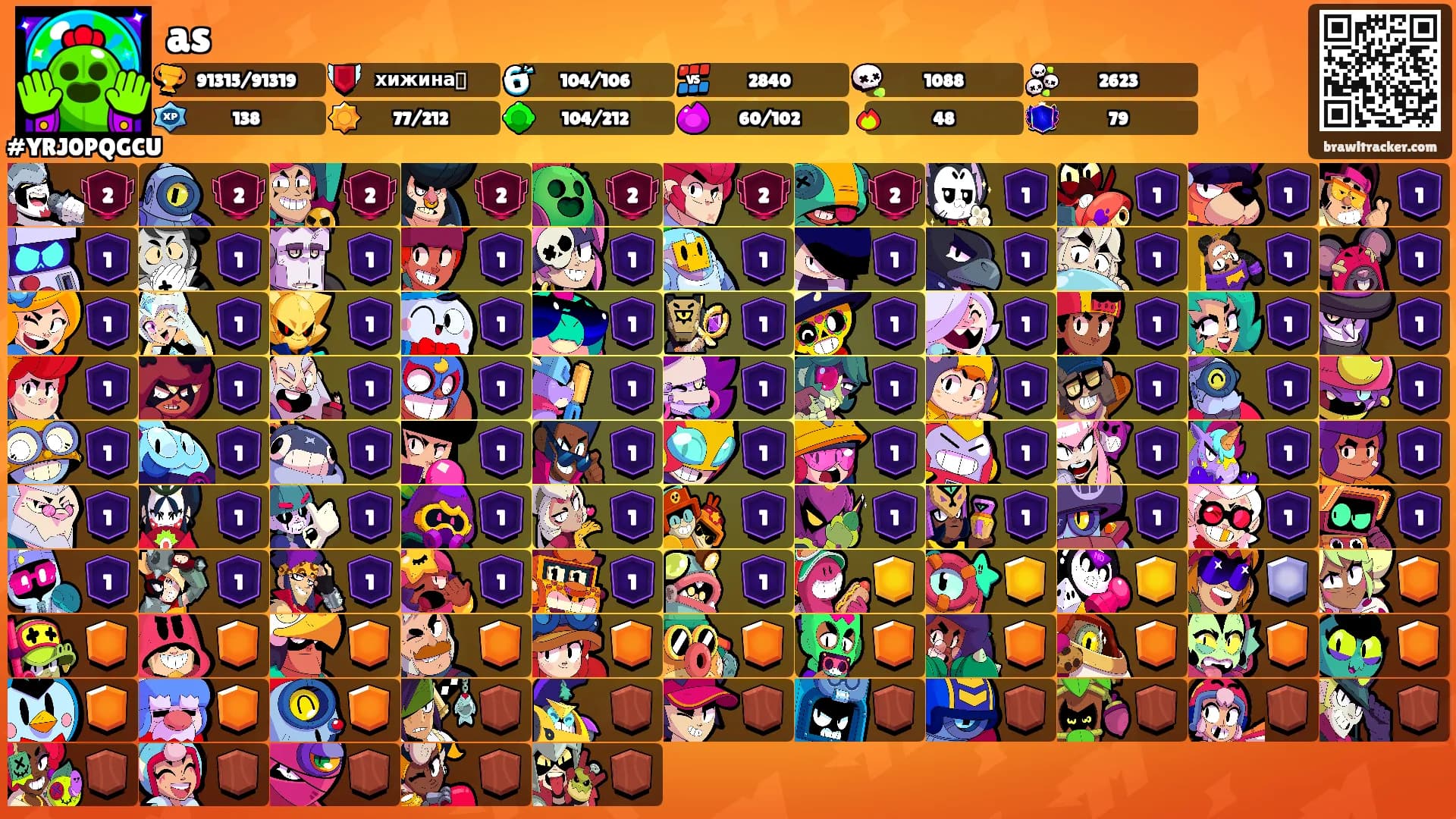 as's Ranks