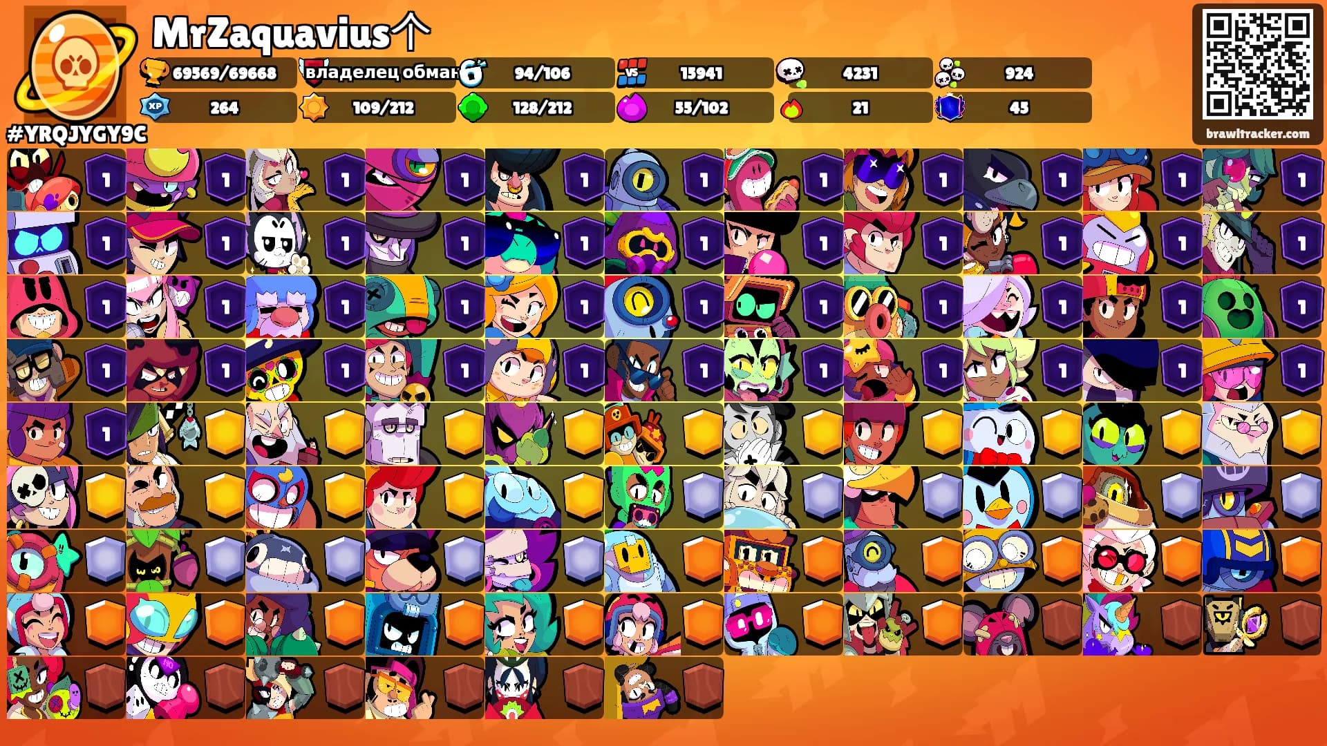 MrZaquavius个's Ranks