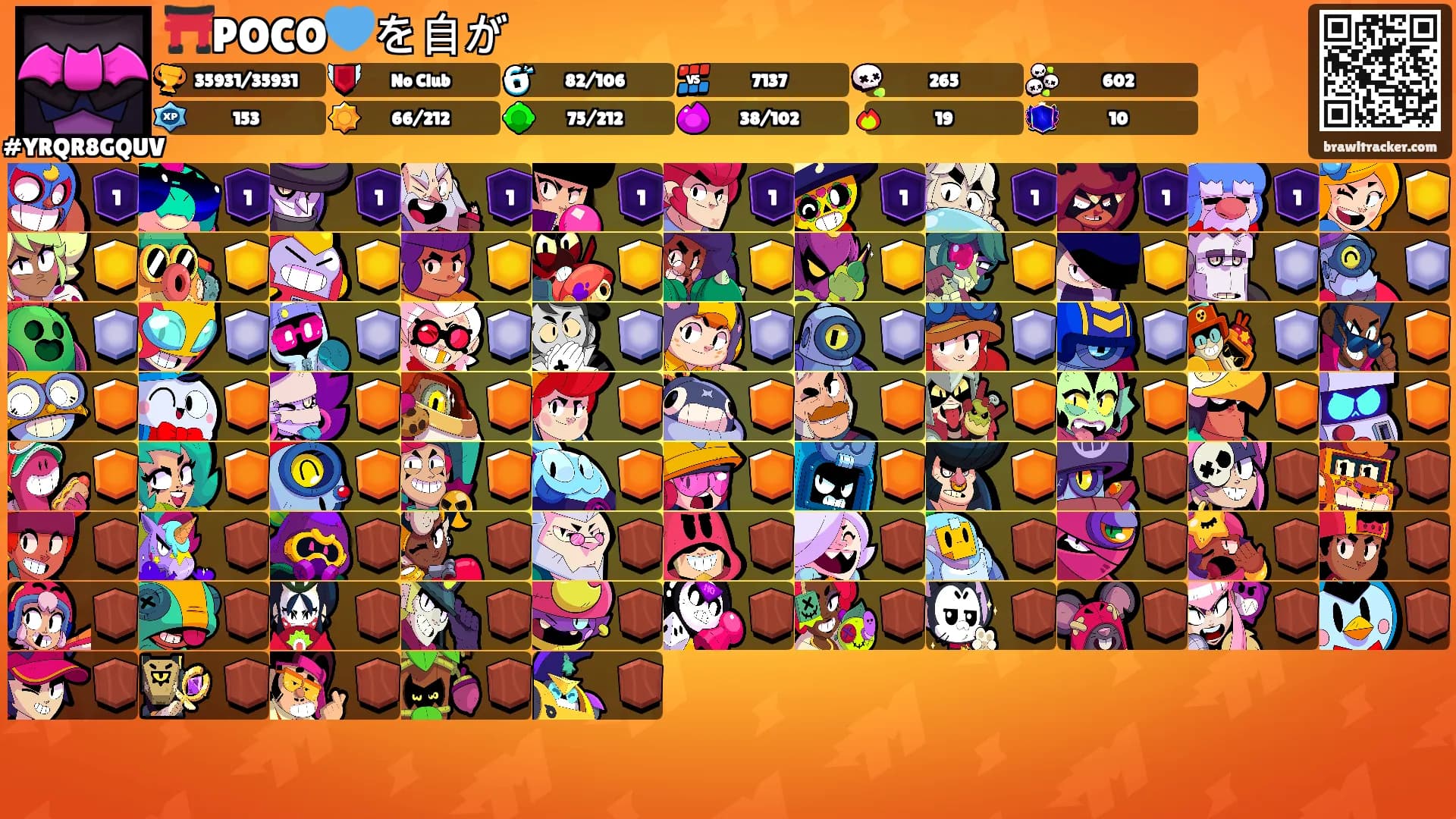 ⛩️POCO💙を自が's Ranks