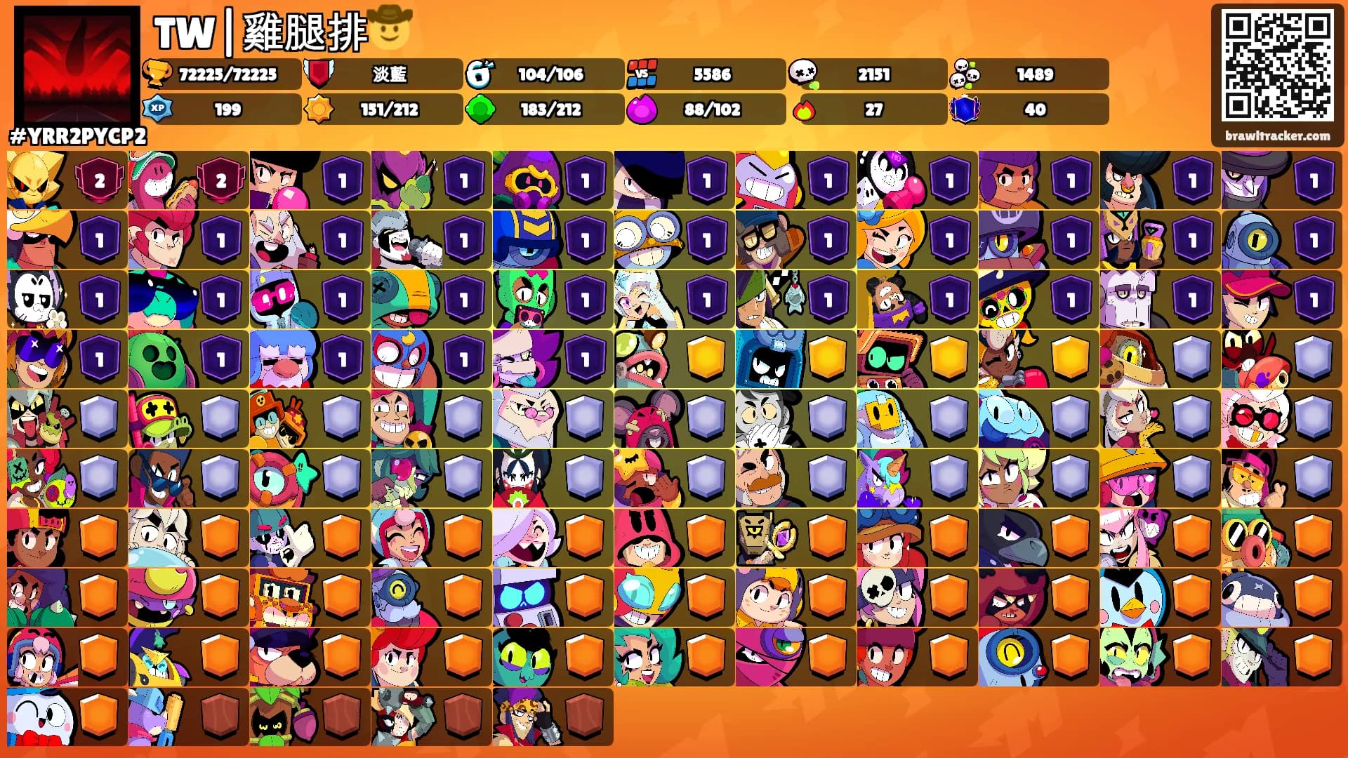 TW|雞腿排🤠's Ranks