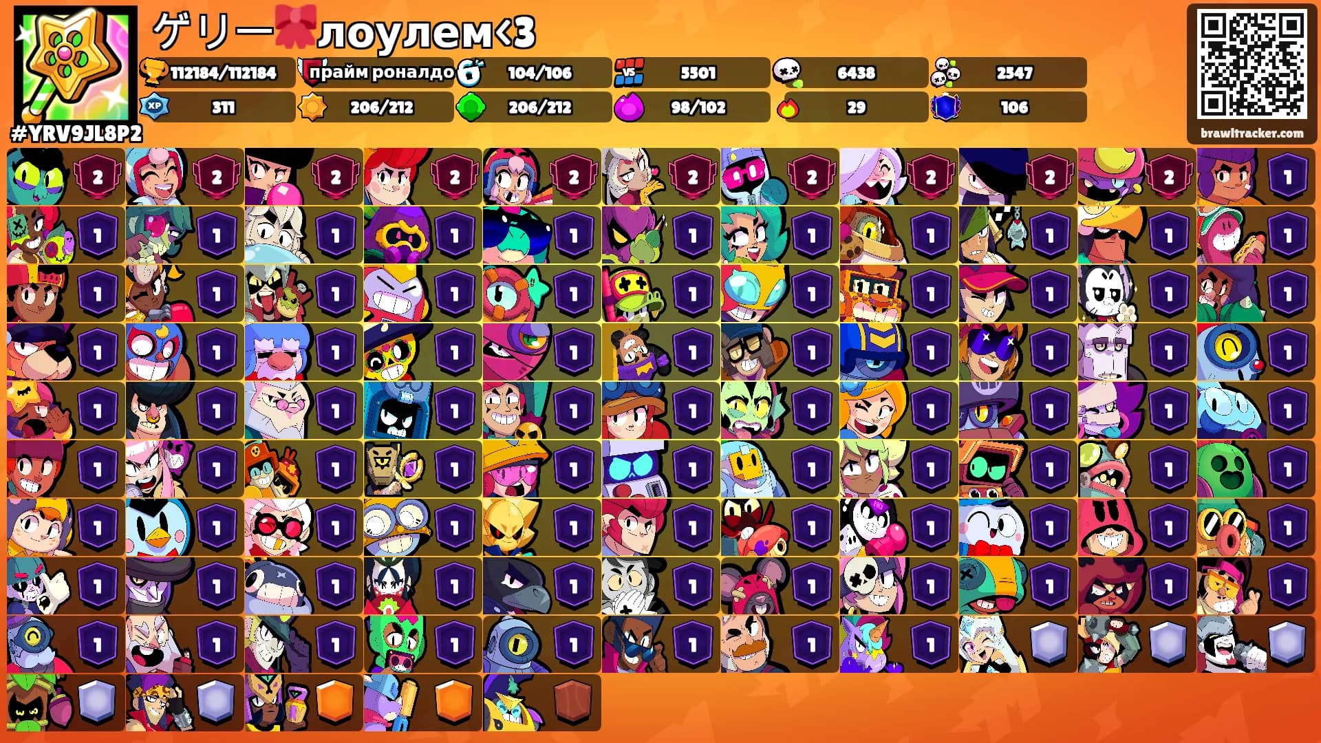 ゲリー🎀лоулем<3's Ranks