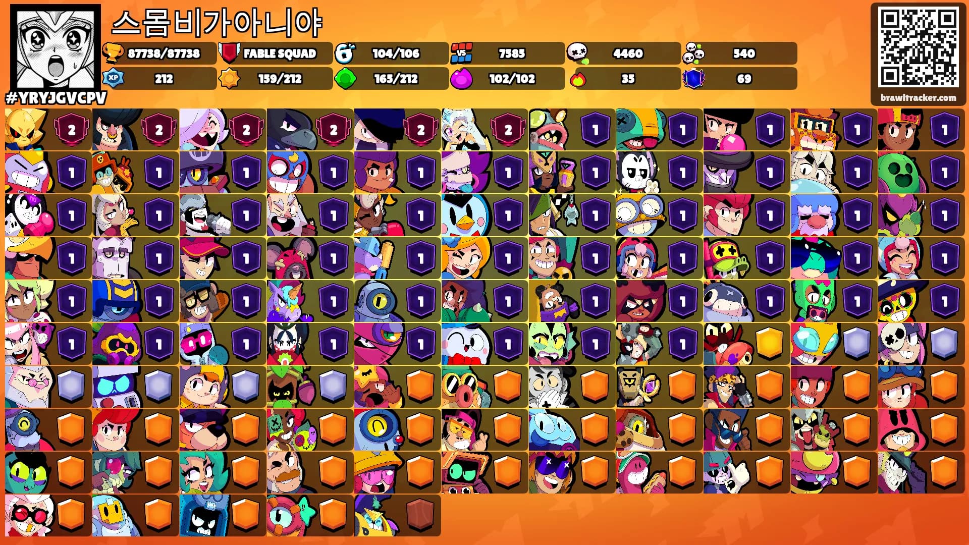 스몸비가아니야's Ranks