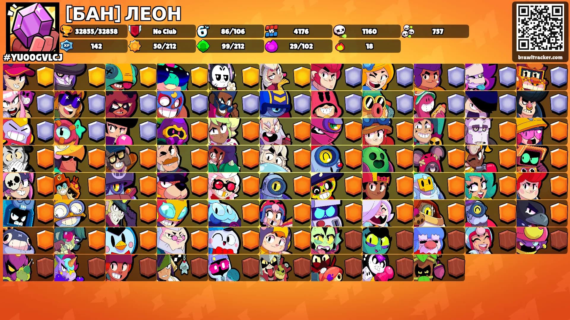 [БАН] ЛЕОН's Ranks