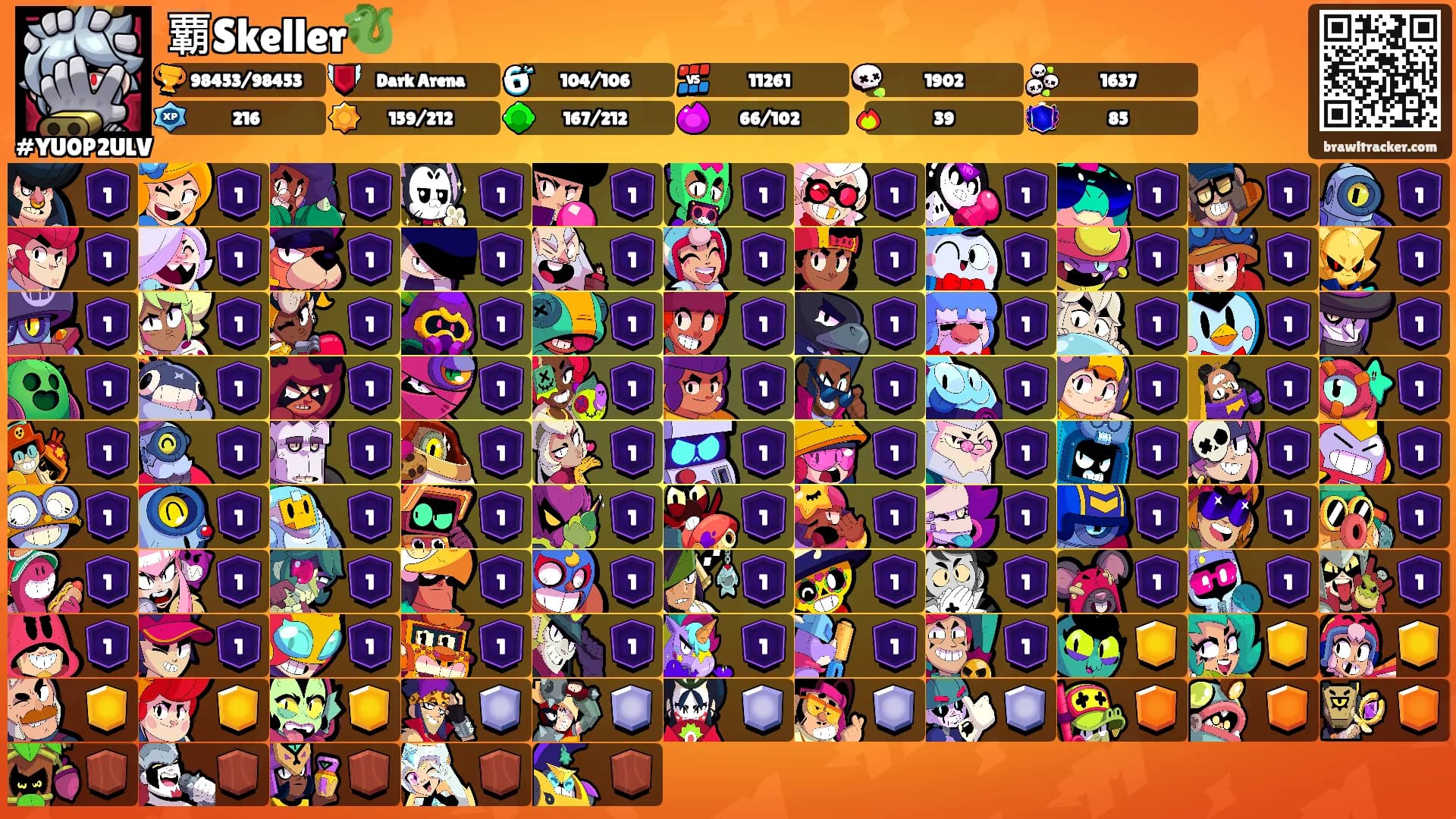 覇Skeller🐉's Ranks