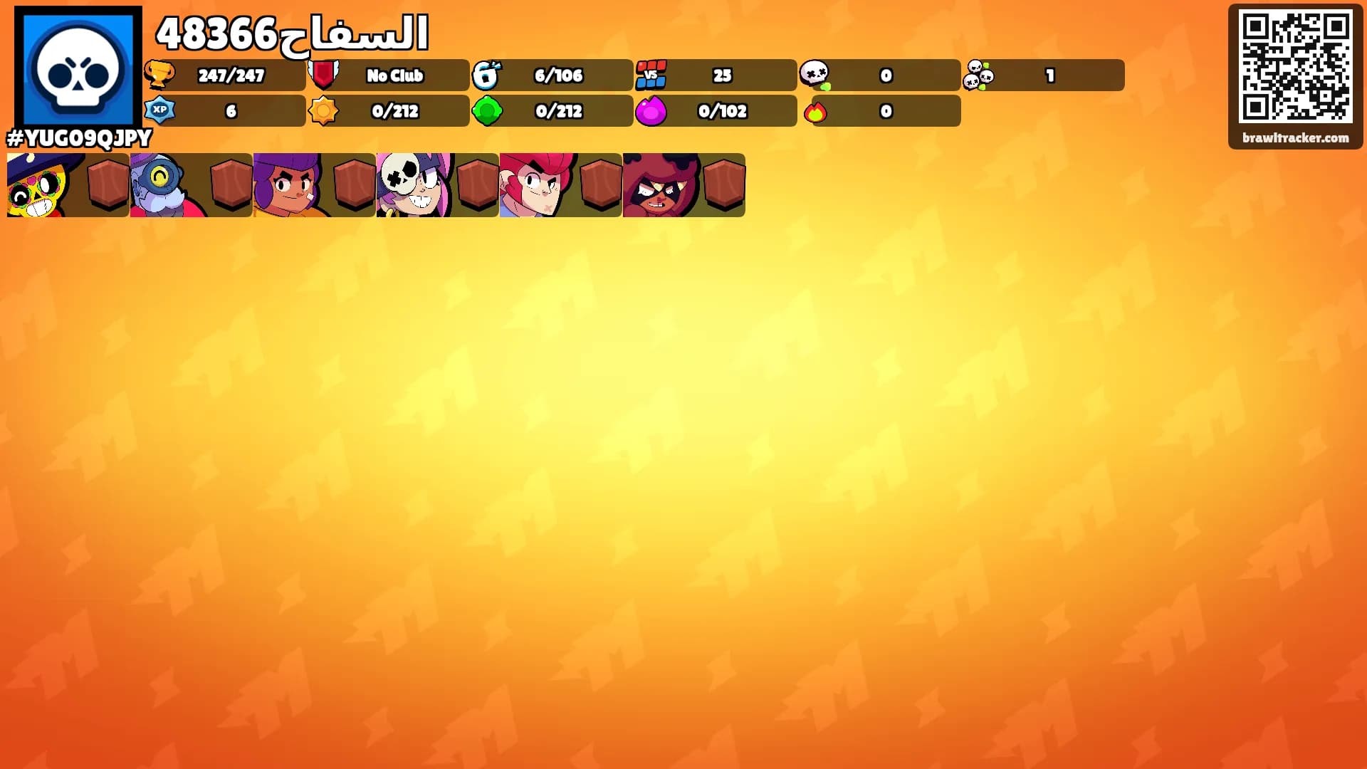 السفاح48366's Ranks