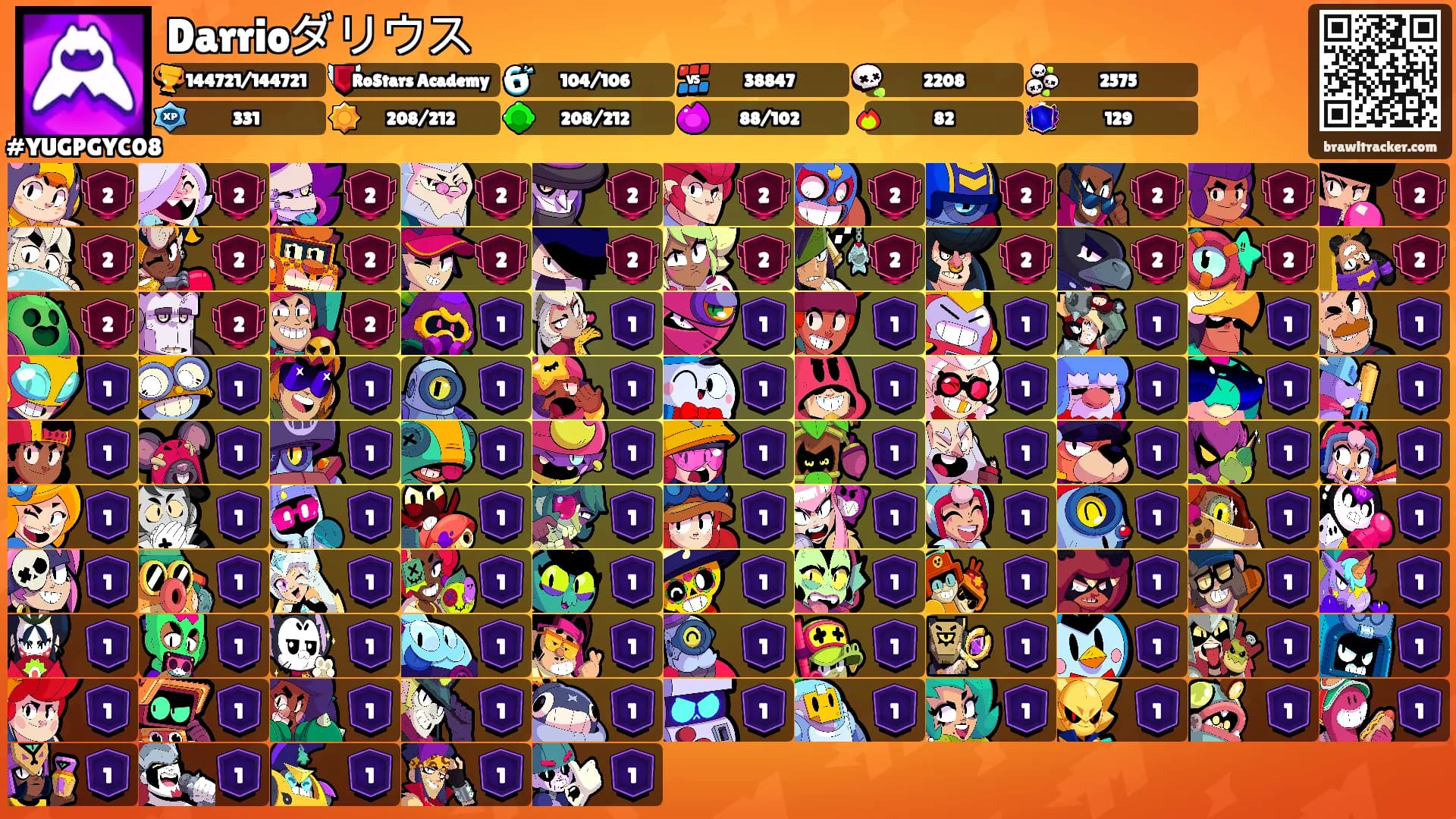 Darrioダリウス's Ranks