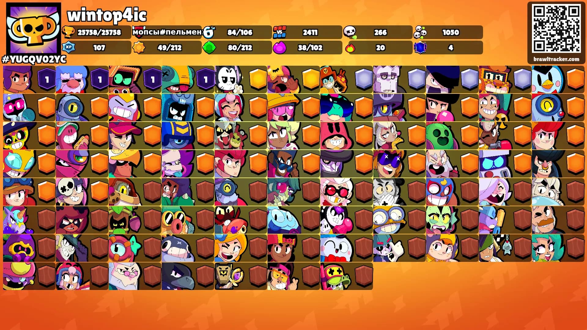 wintop4ic's Ranks
