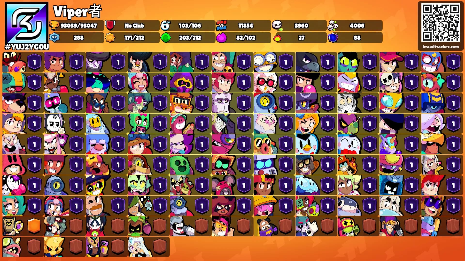 Viper者's Ranks