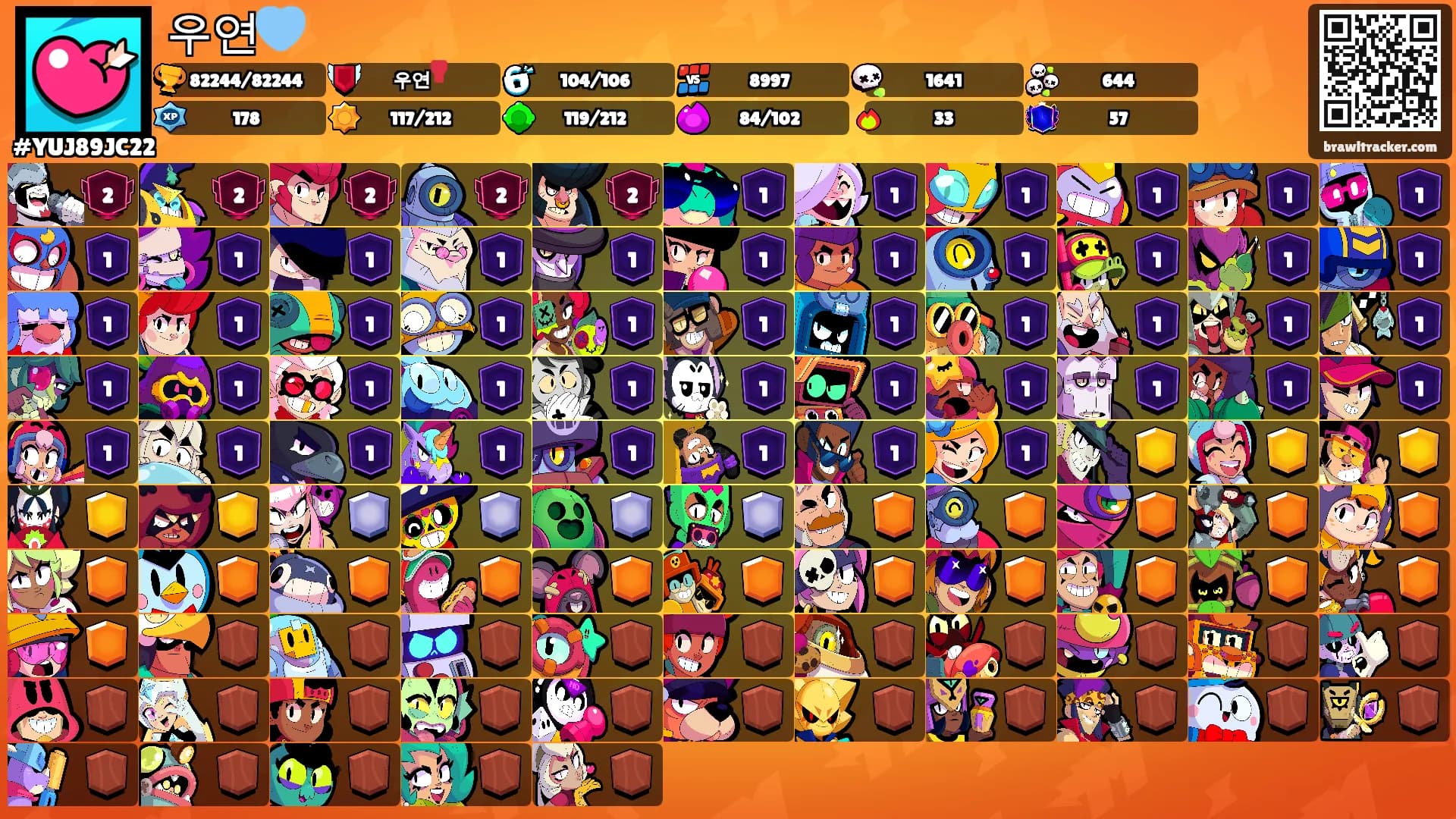 우연🩵's Ranks